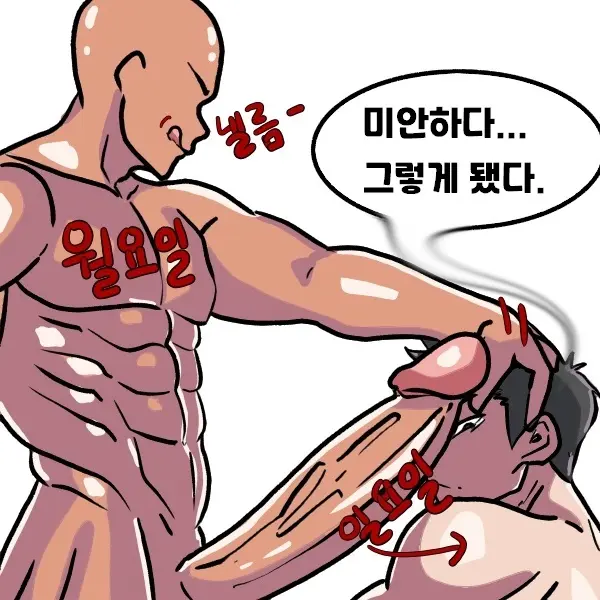 웹툰 이미지 111