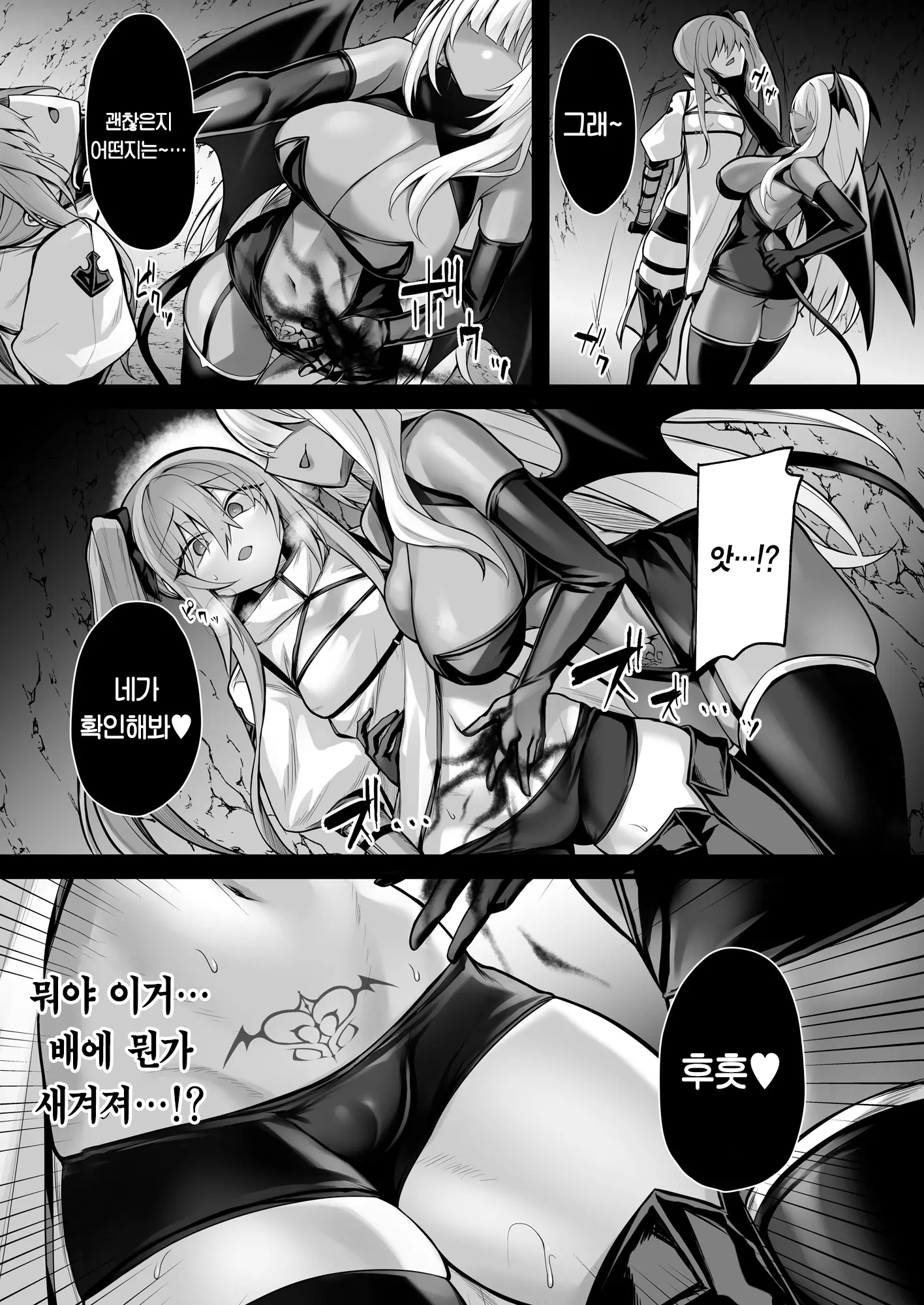 웹툰 이미지 7