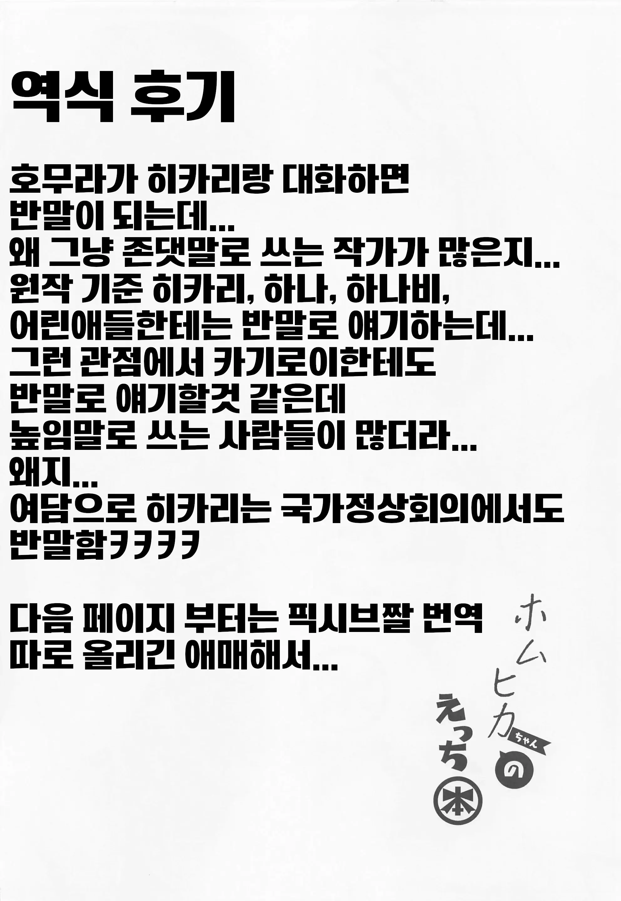웹툰 이미지 29
