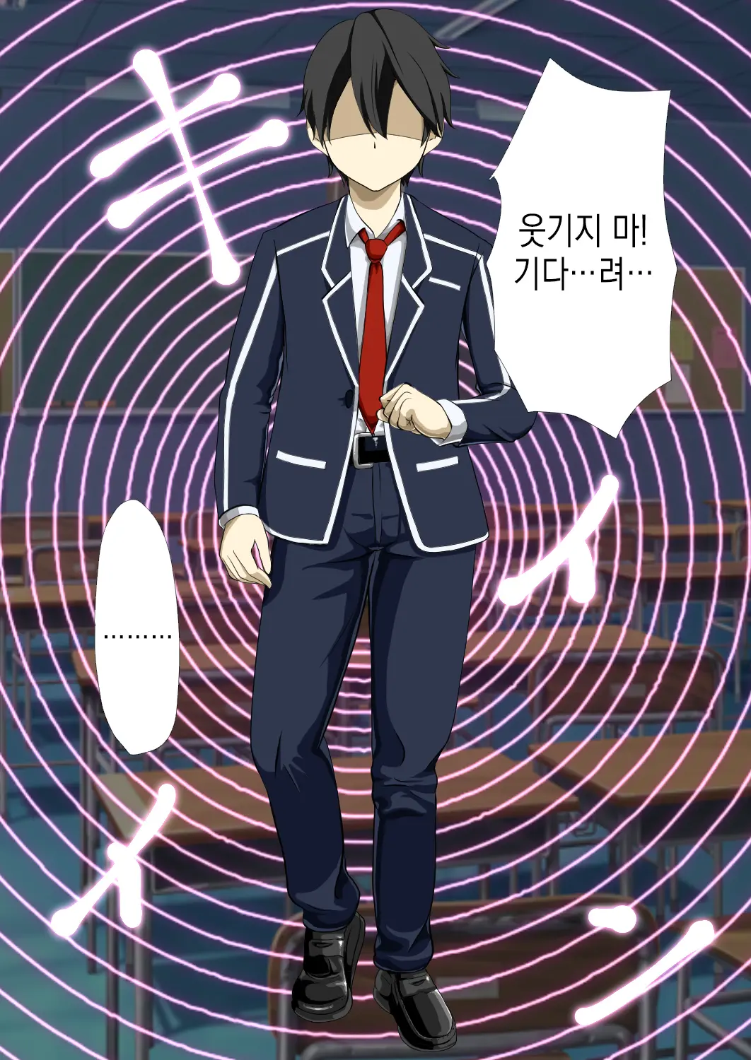 웹툰 이미지 64