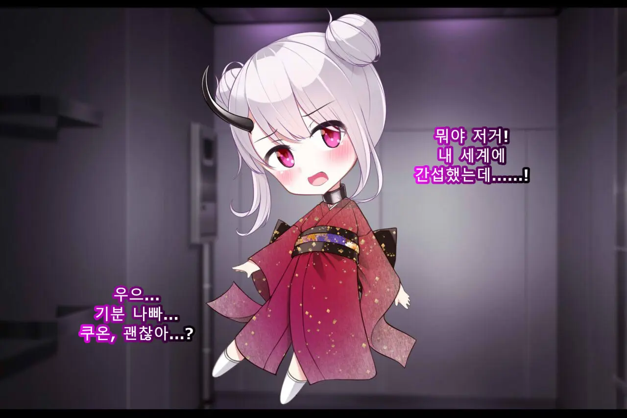 웹툰 이미지 59