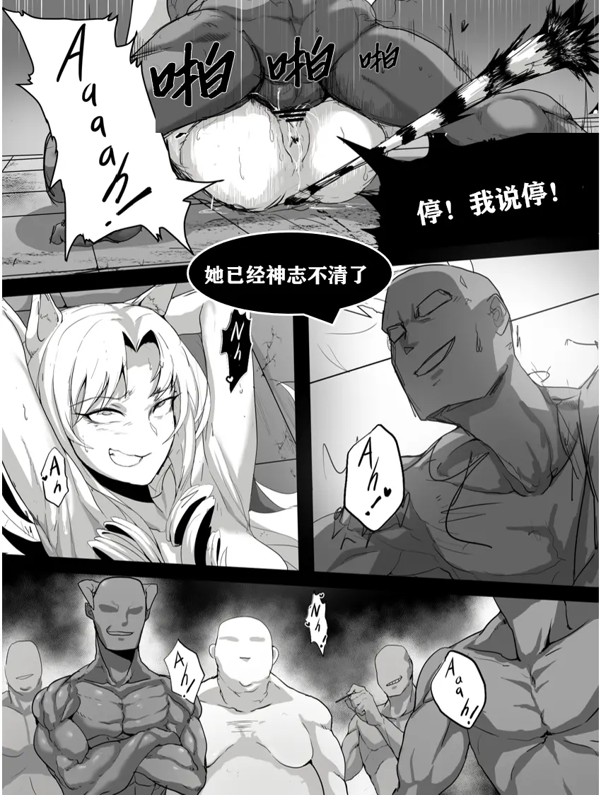 웹툰 이미지 294