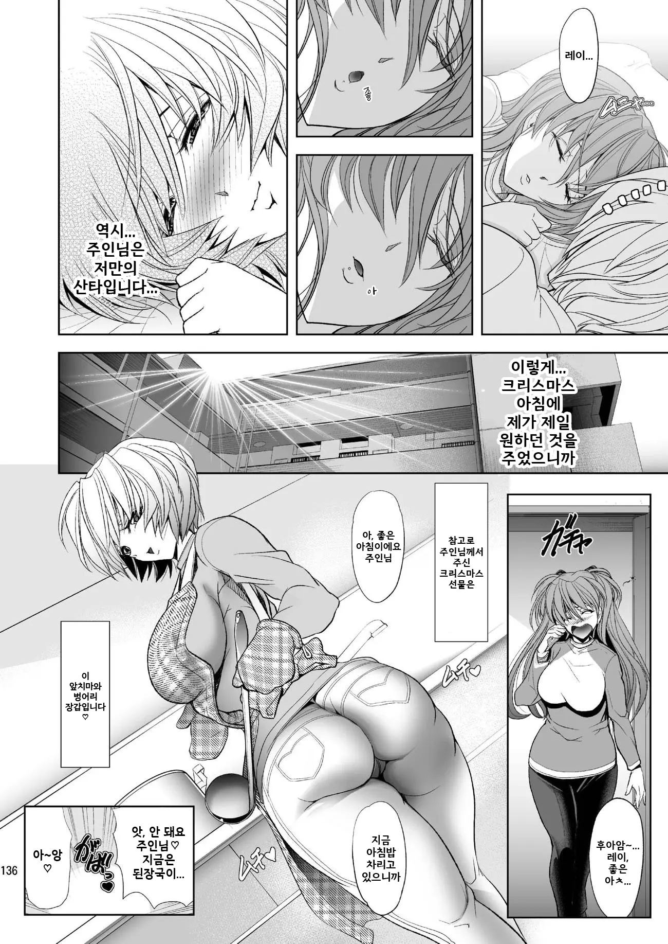 웹툰 이미지 134