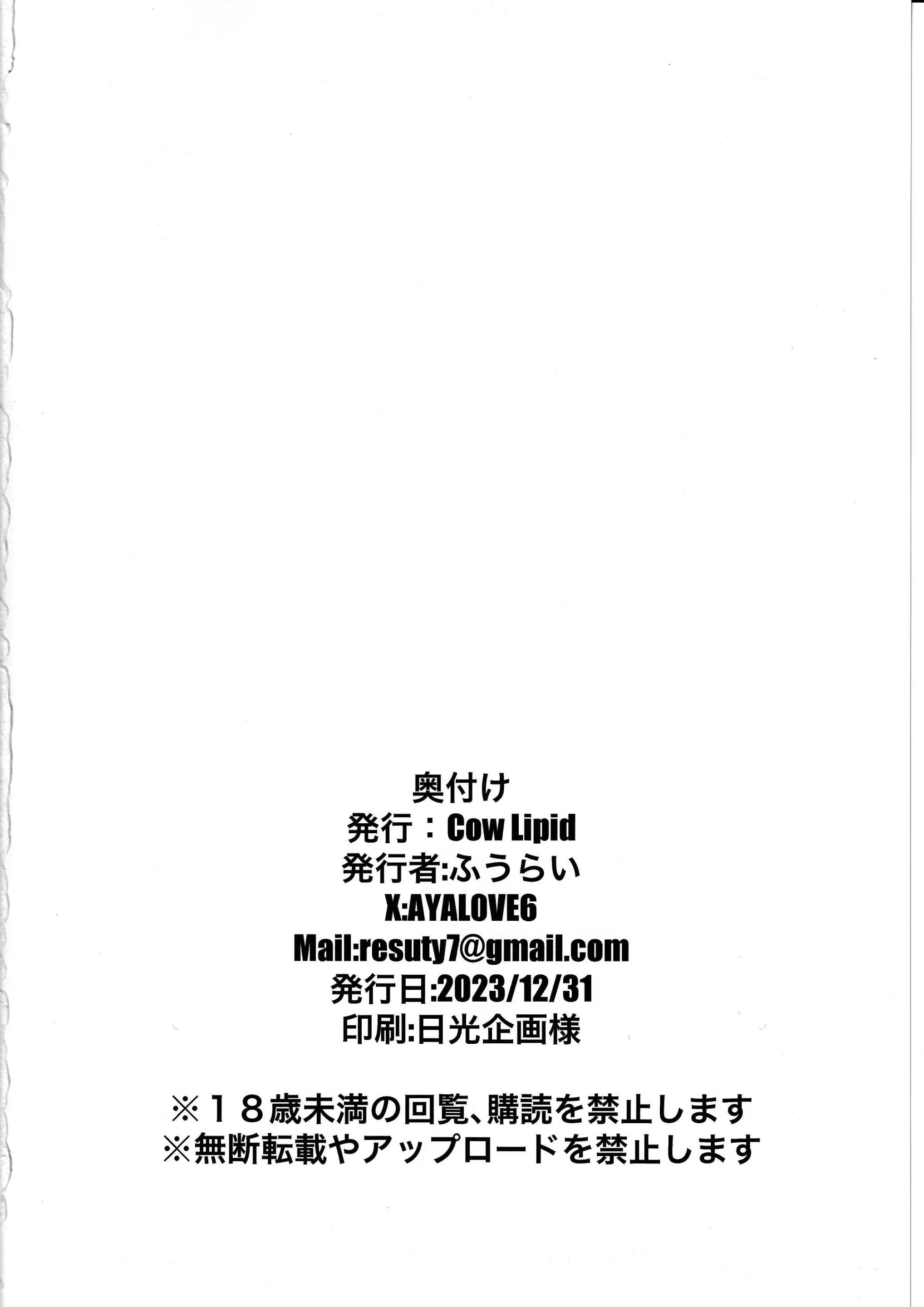 웹툰 이미지 20