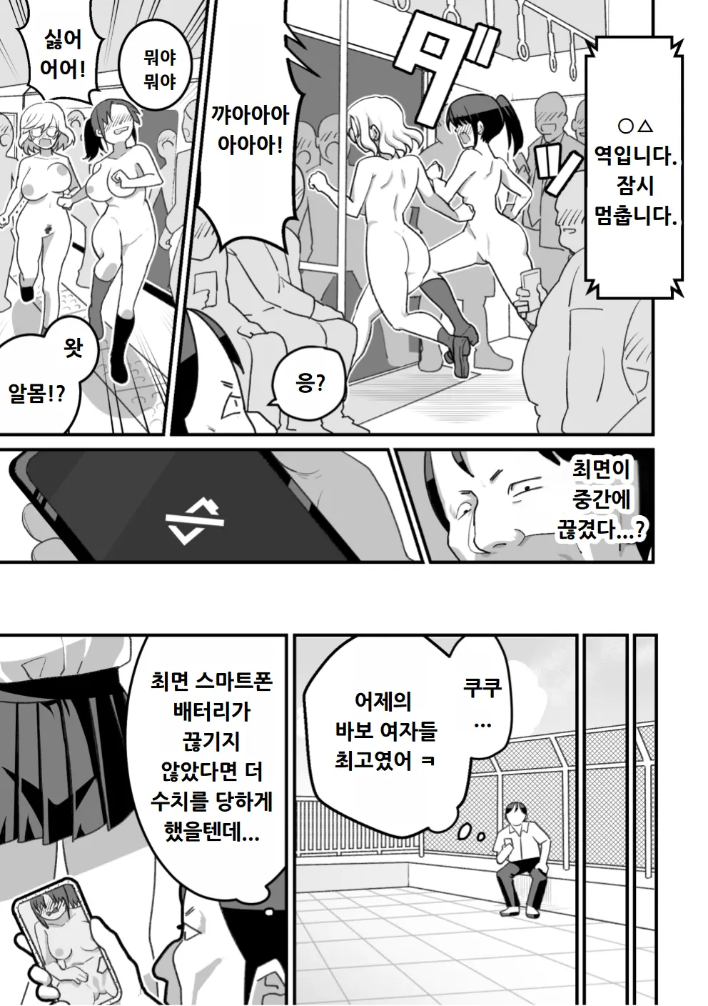 웹툰 이미지 99