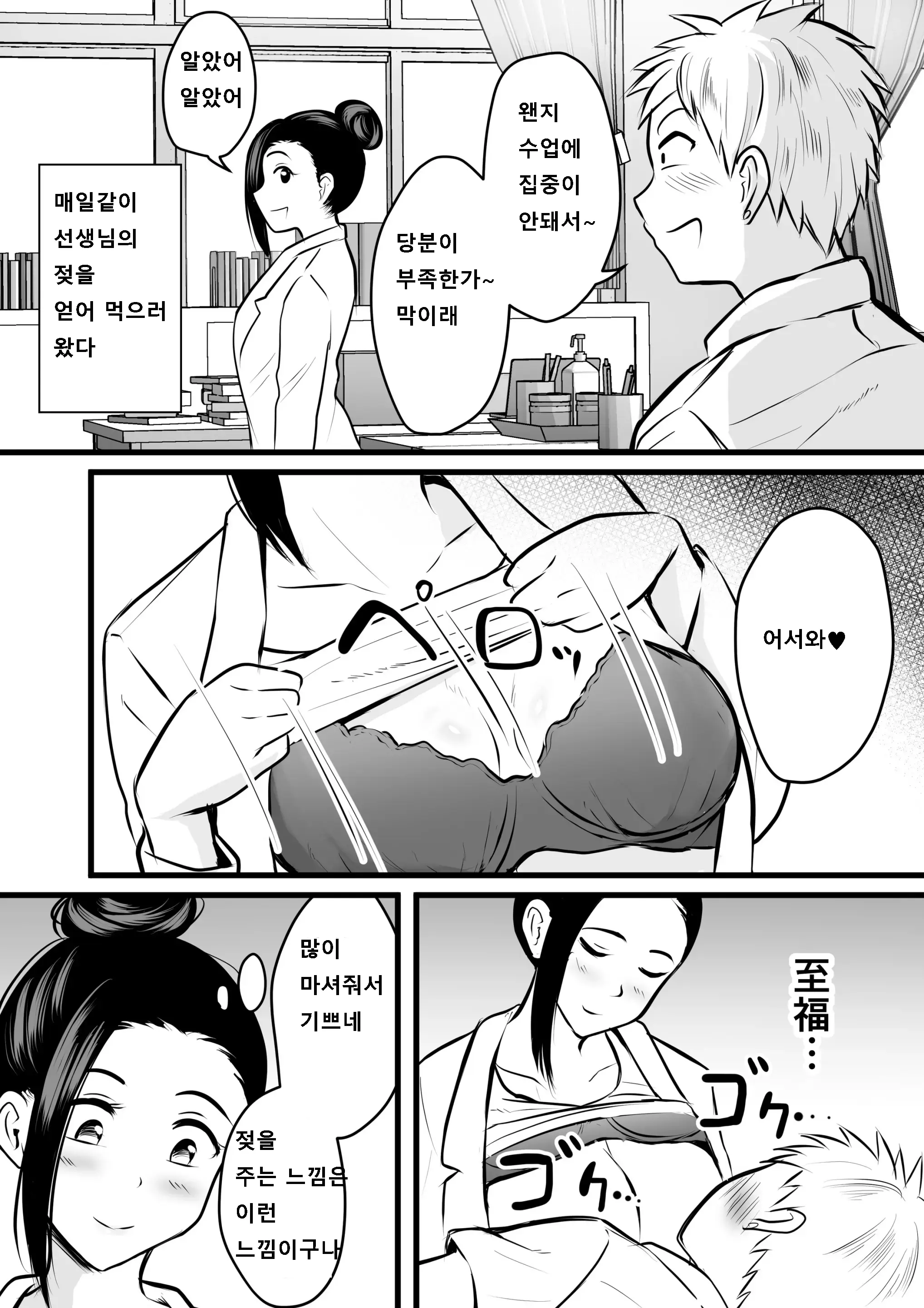 웹툰 이미지 13