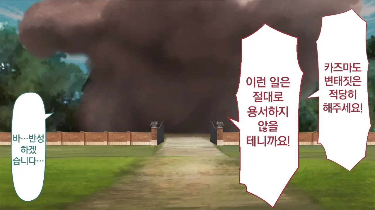 웹툰 이미지 141