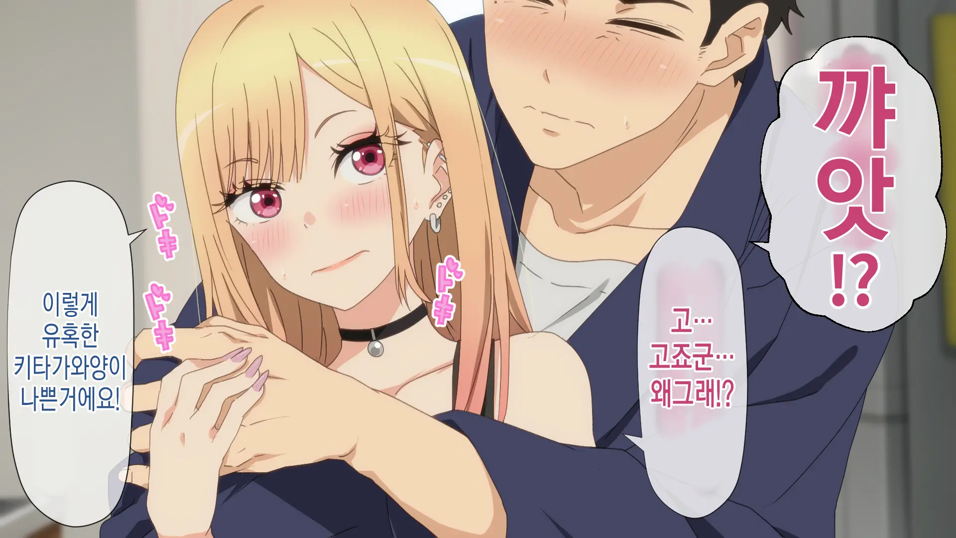 웹툰 이미지 115