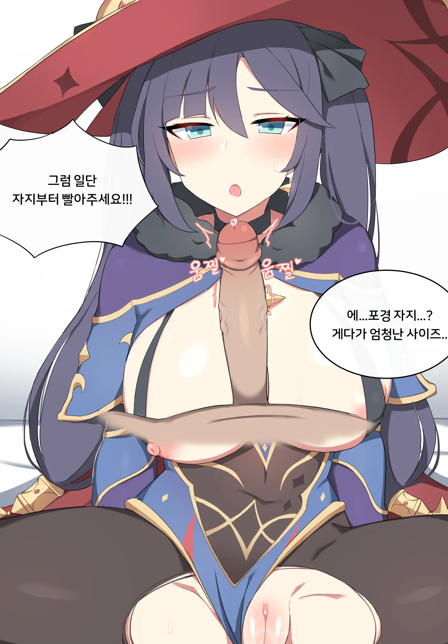 웹툰 이미지 12