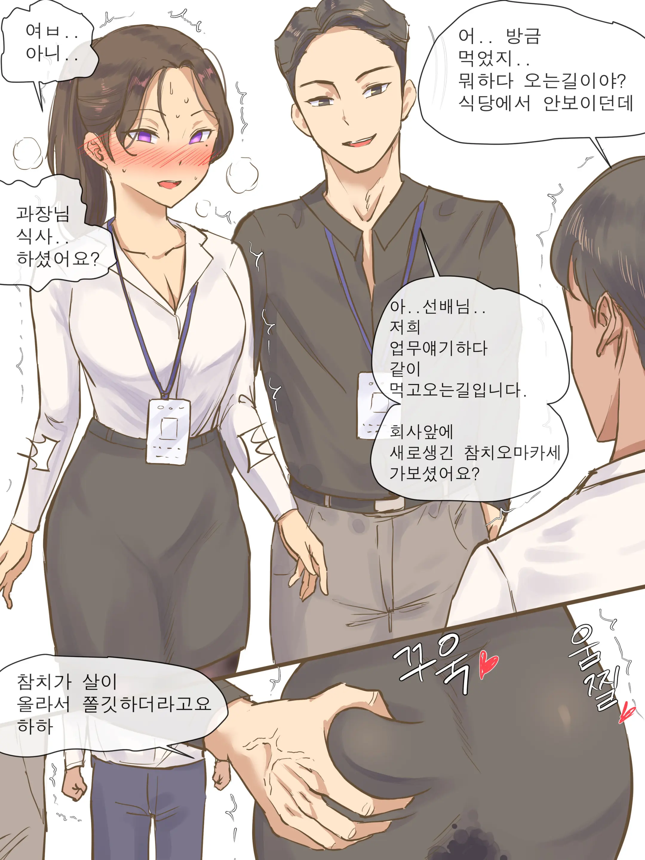 웹툰 이미지 0