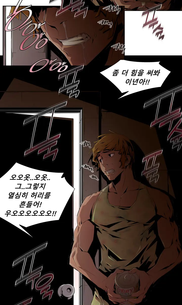 웹툰 이미지 34