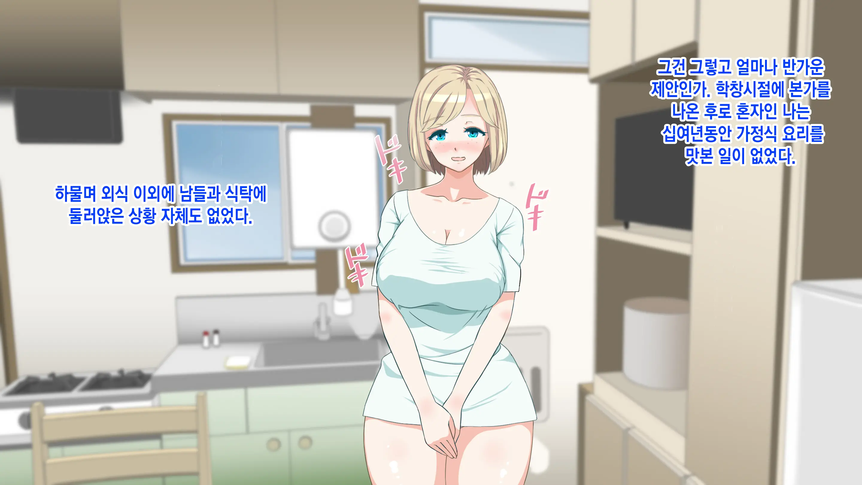 웹툰 이미지 82