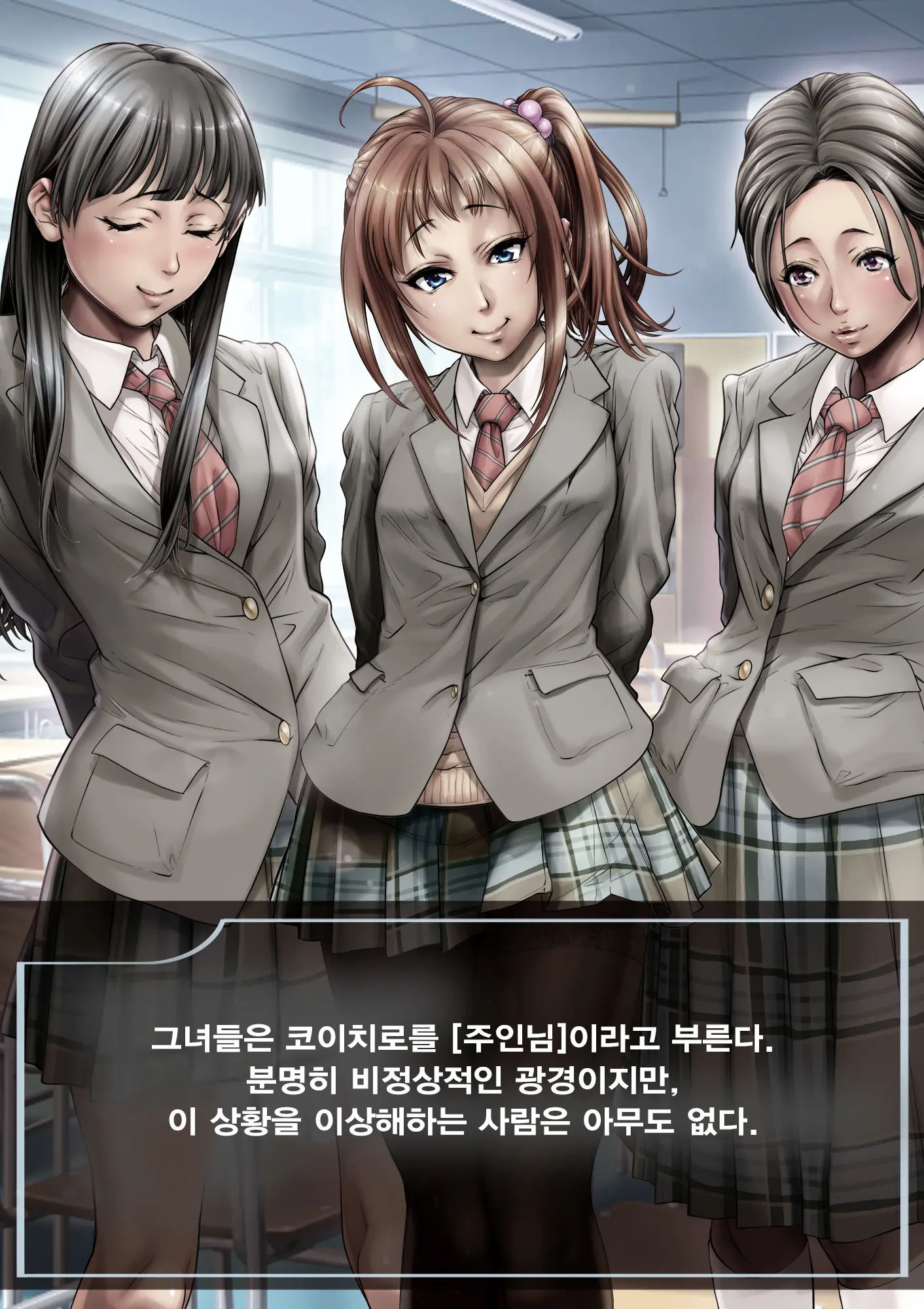 웹툰 이미지 17