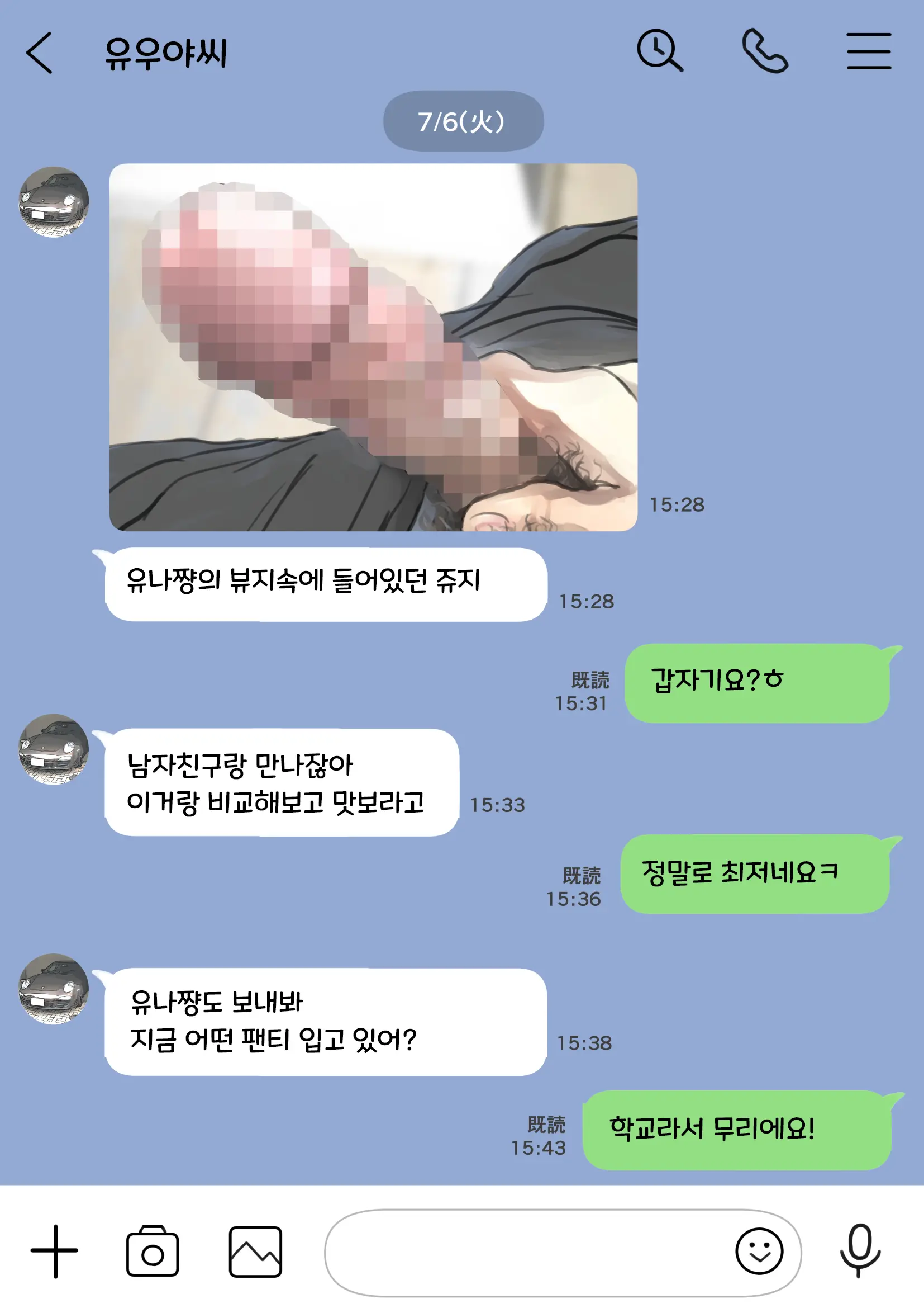 웹툰 이미지 45