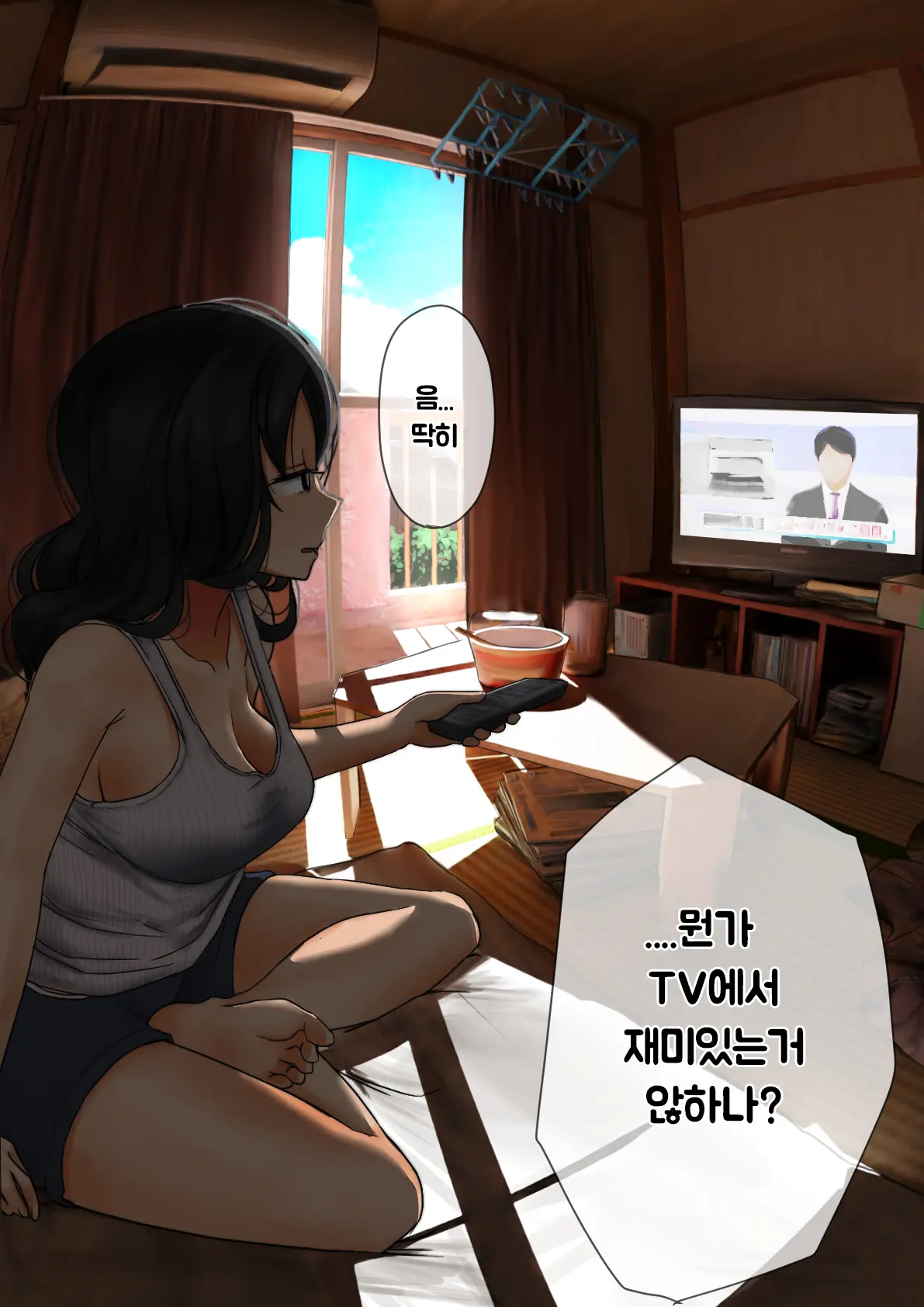 웹툰 이미지 2