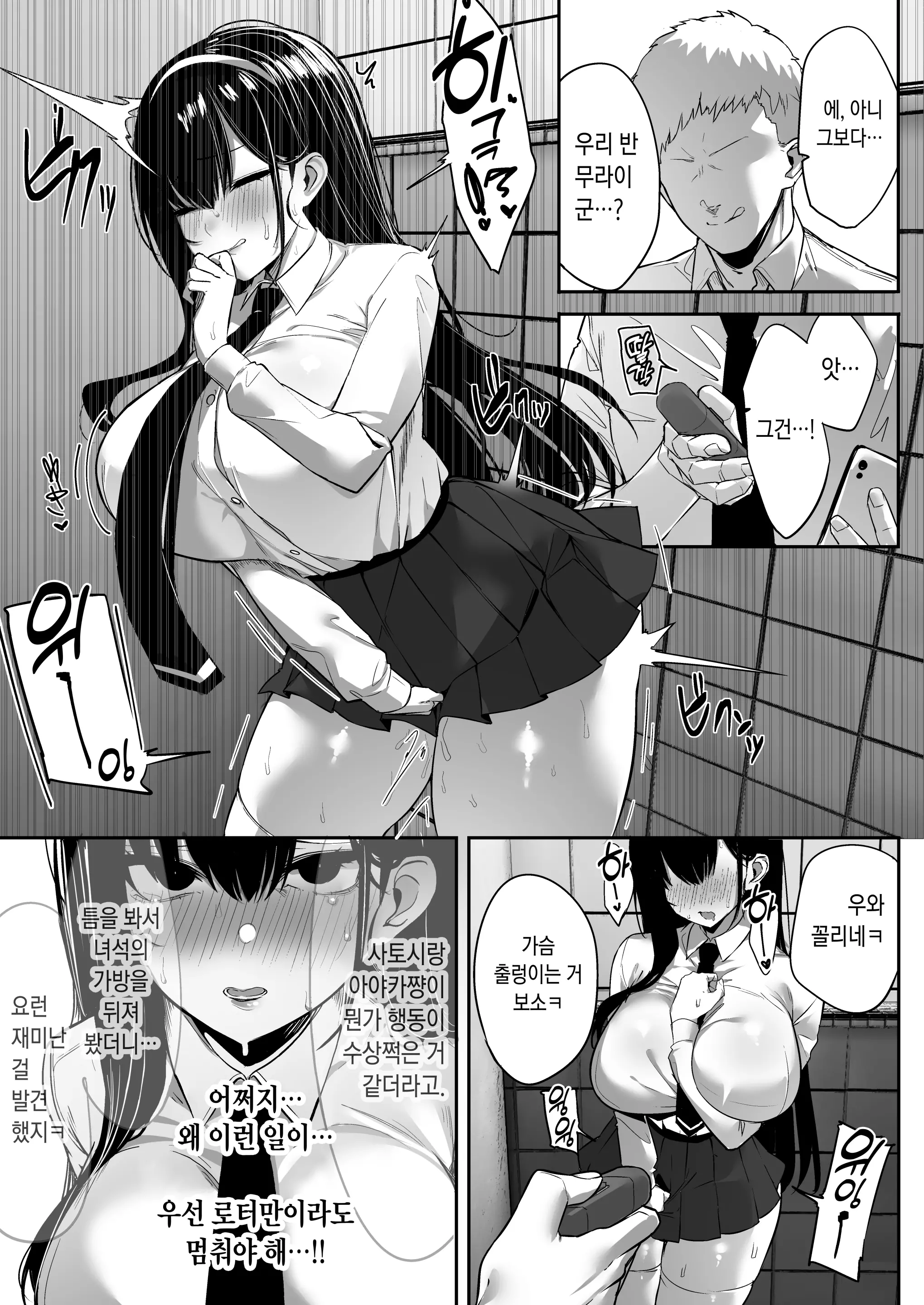 웹툰 이미지 12