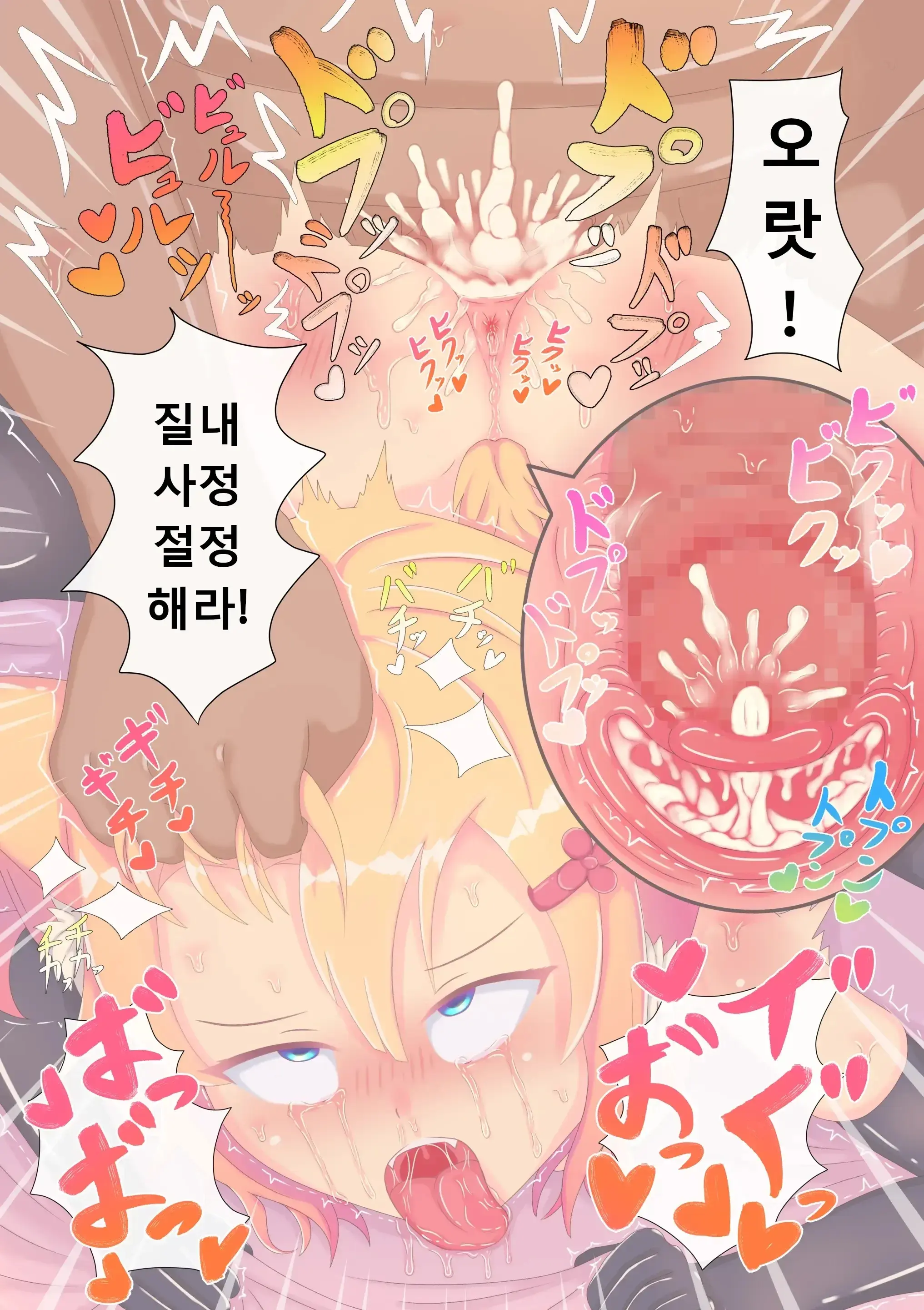 웹툰 이미지 27
