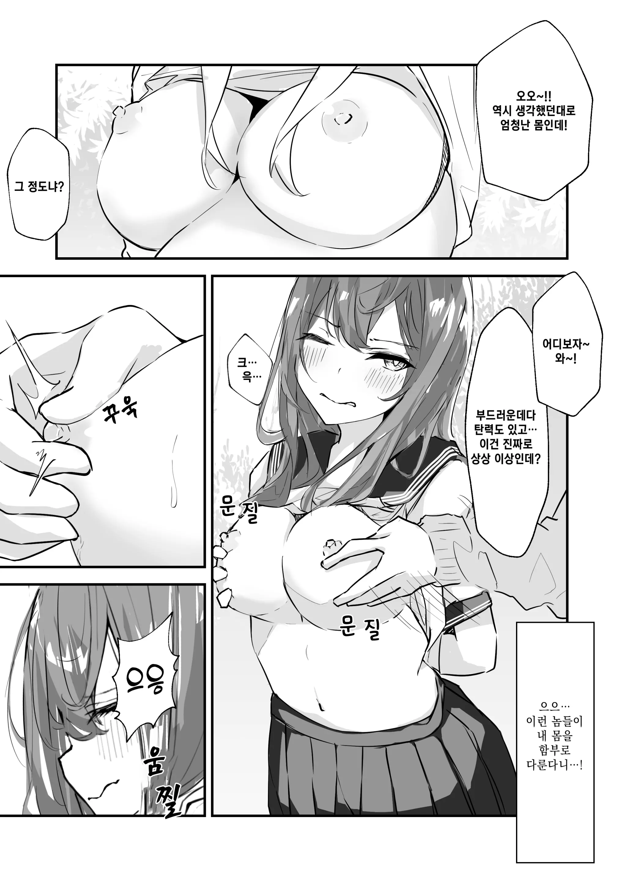 웹툰 이미지 20