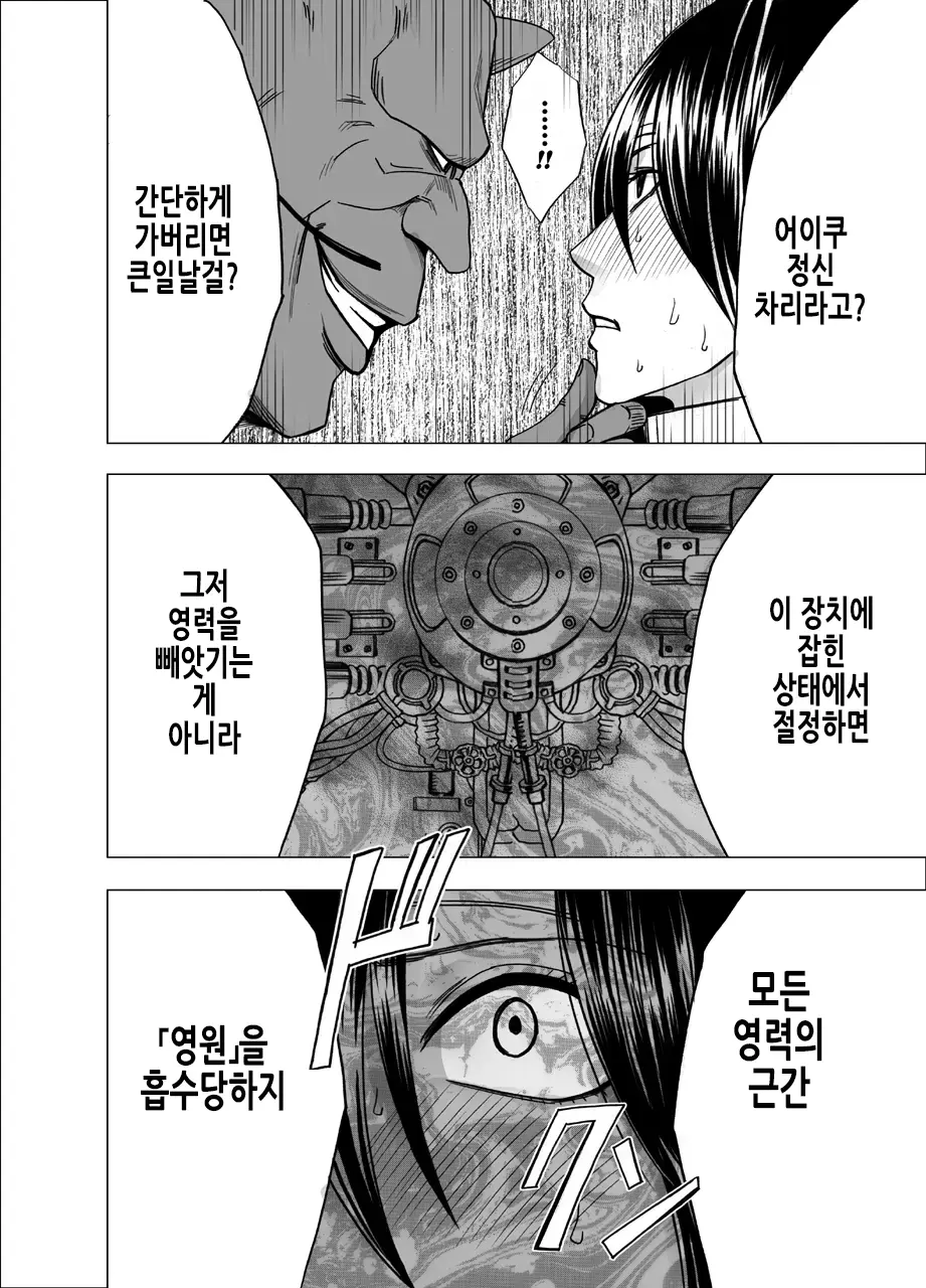 웹툰 이미지 25