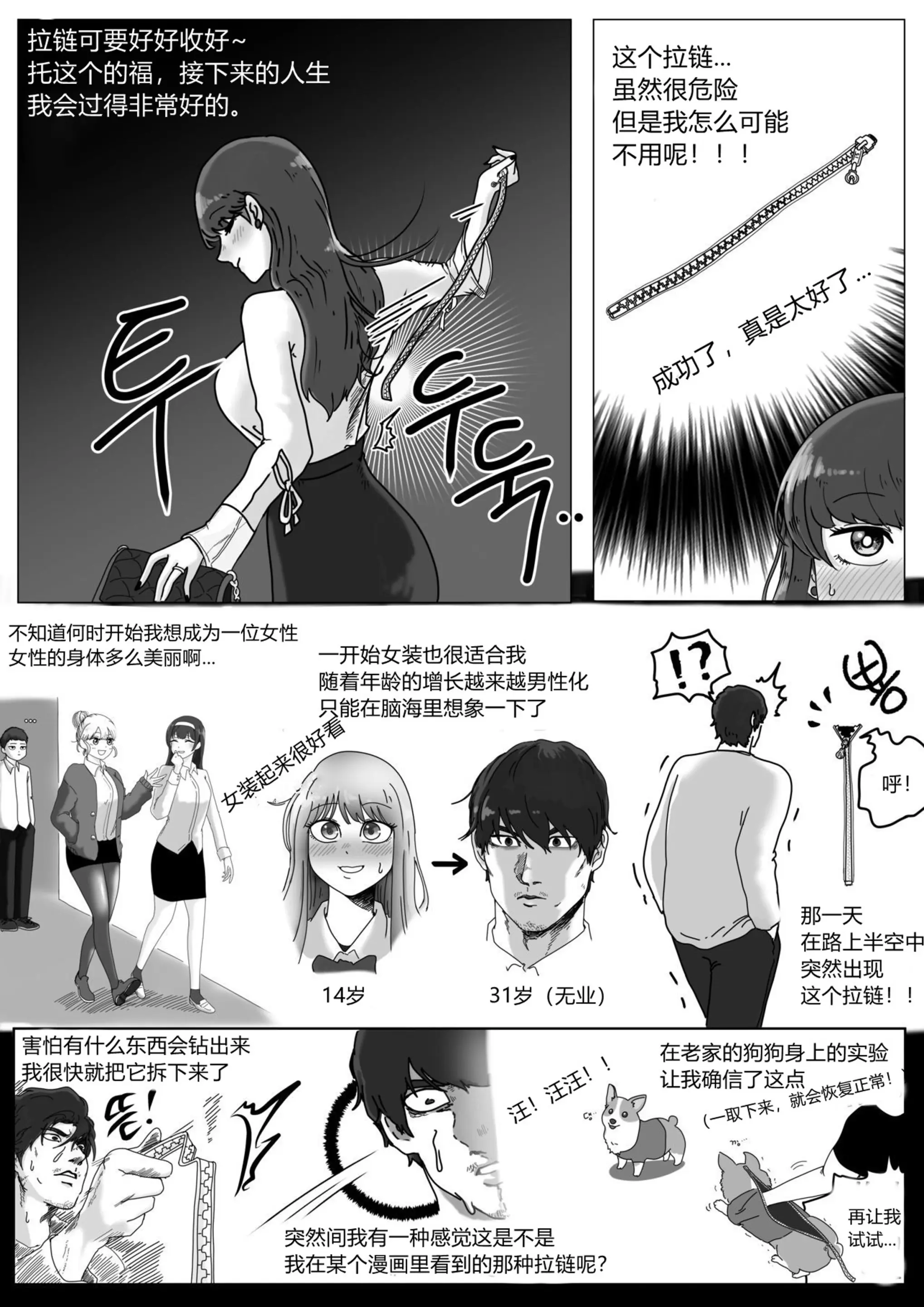 웹툰 이미지 3