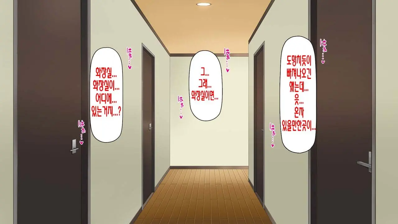 웹툰 이미지 153