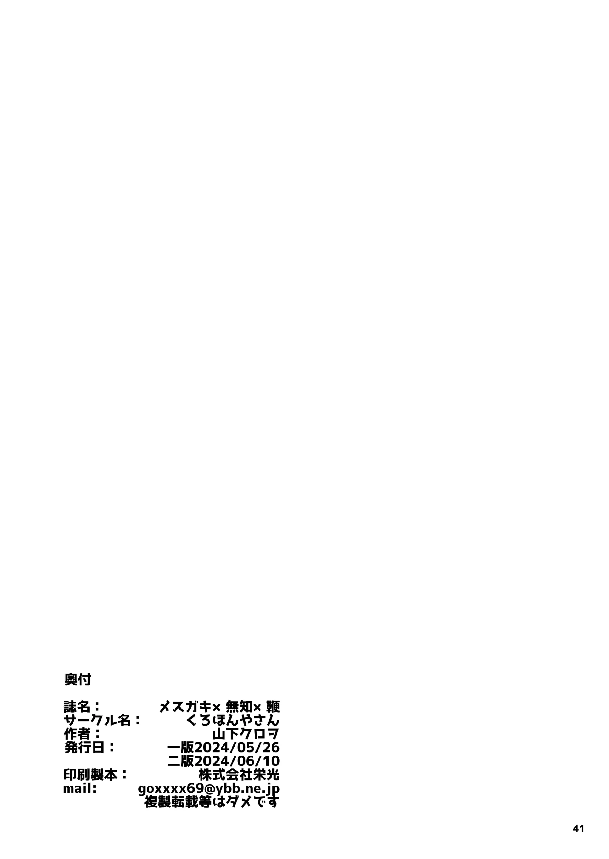 웹툰 이미지 40