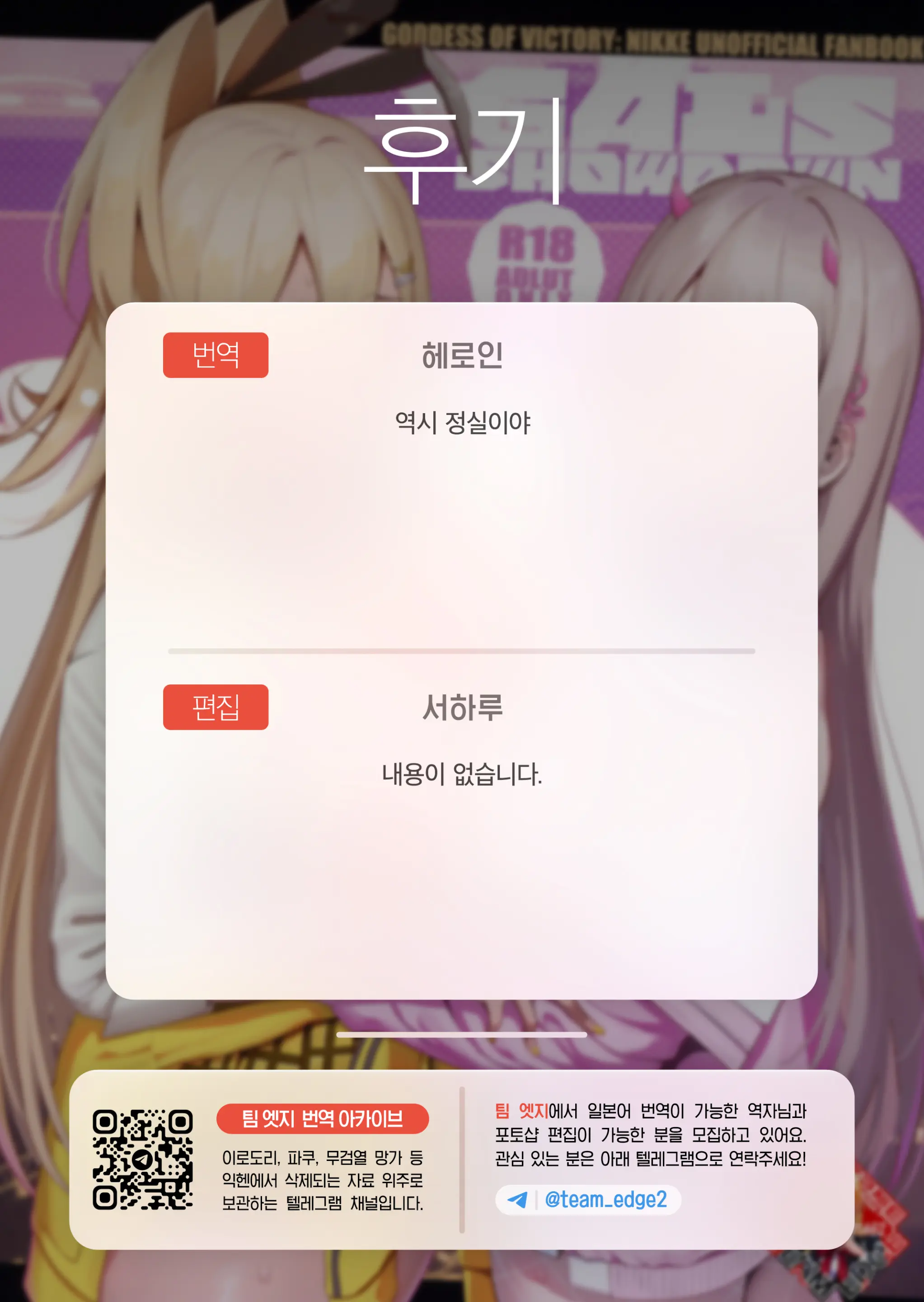 웹툰 이미지 34