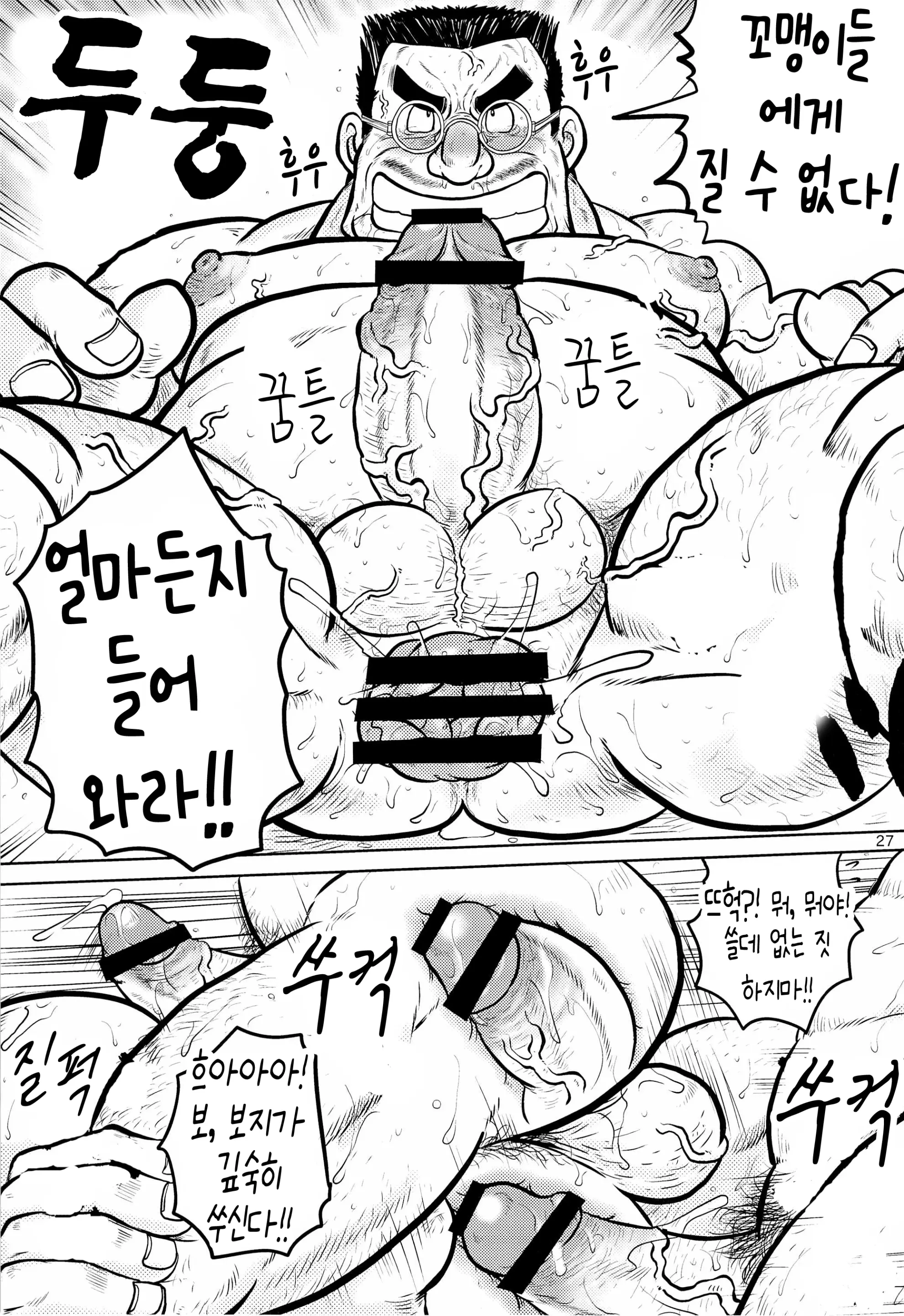 웹툰 이미지 25