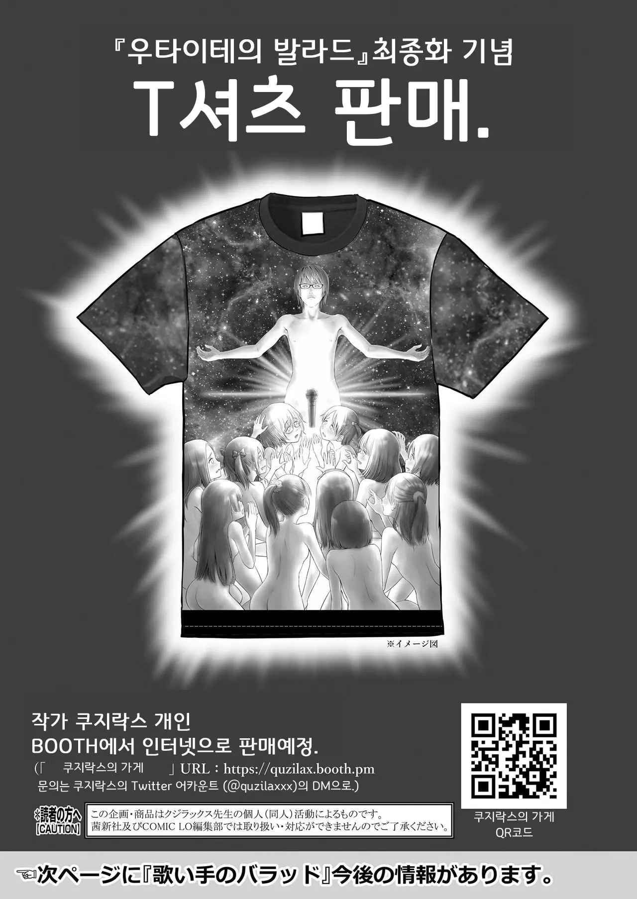 웹툰 이미지 29