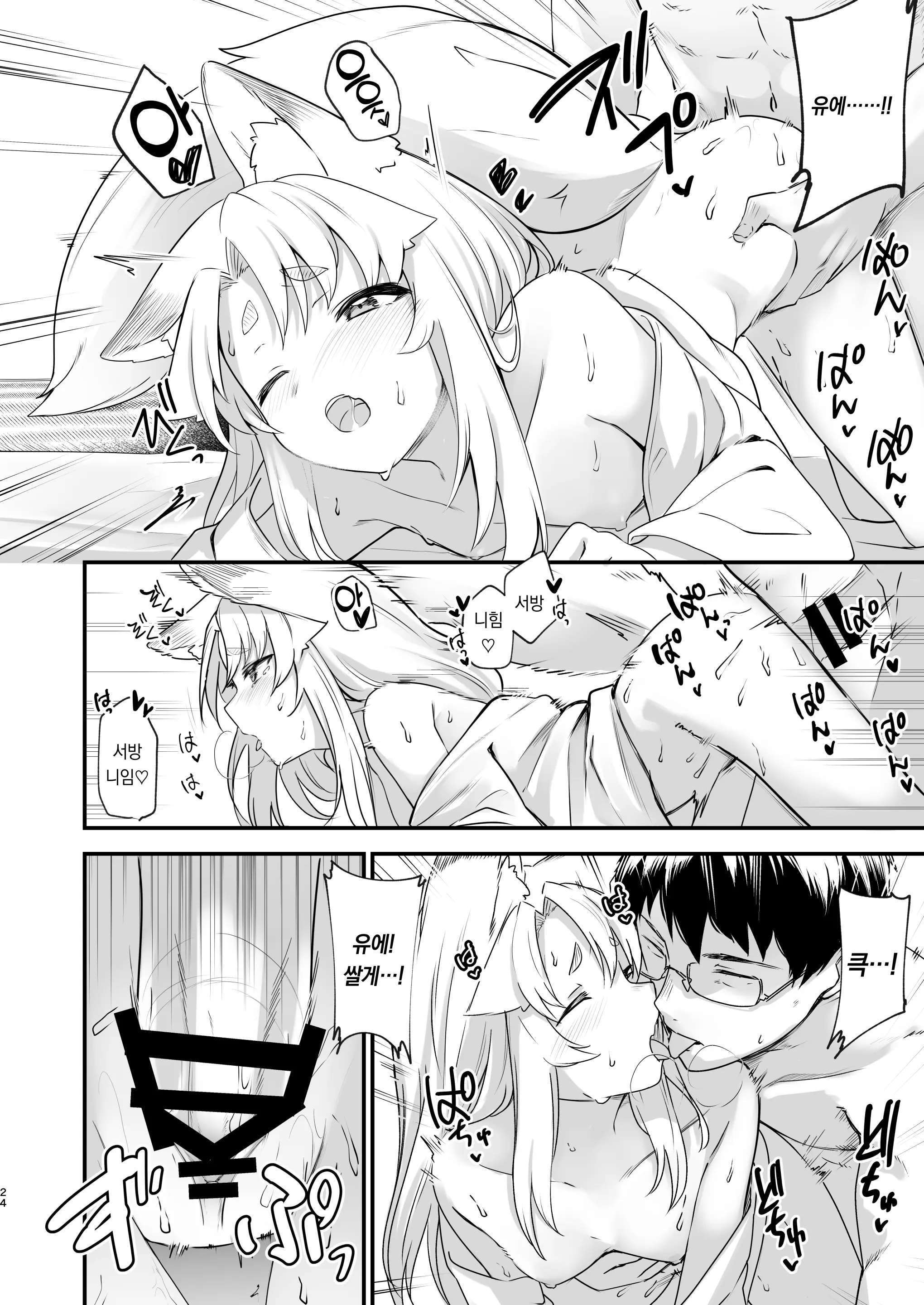 웹툰 이미지 22