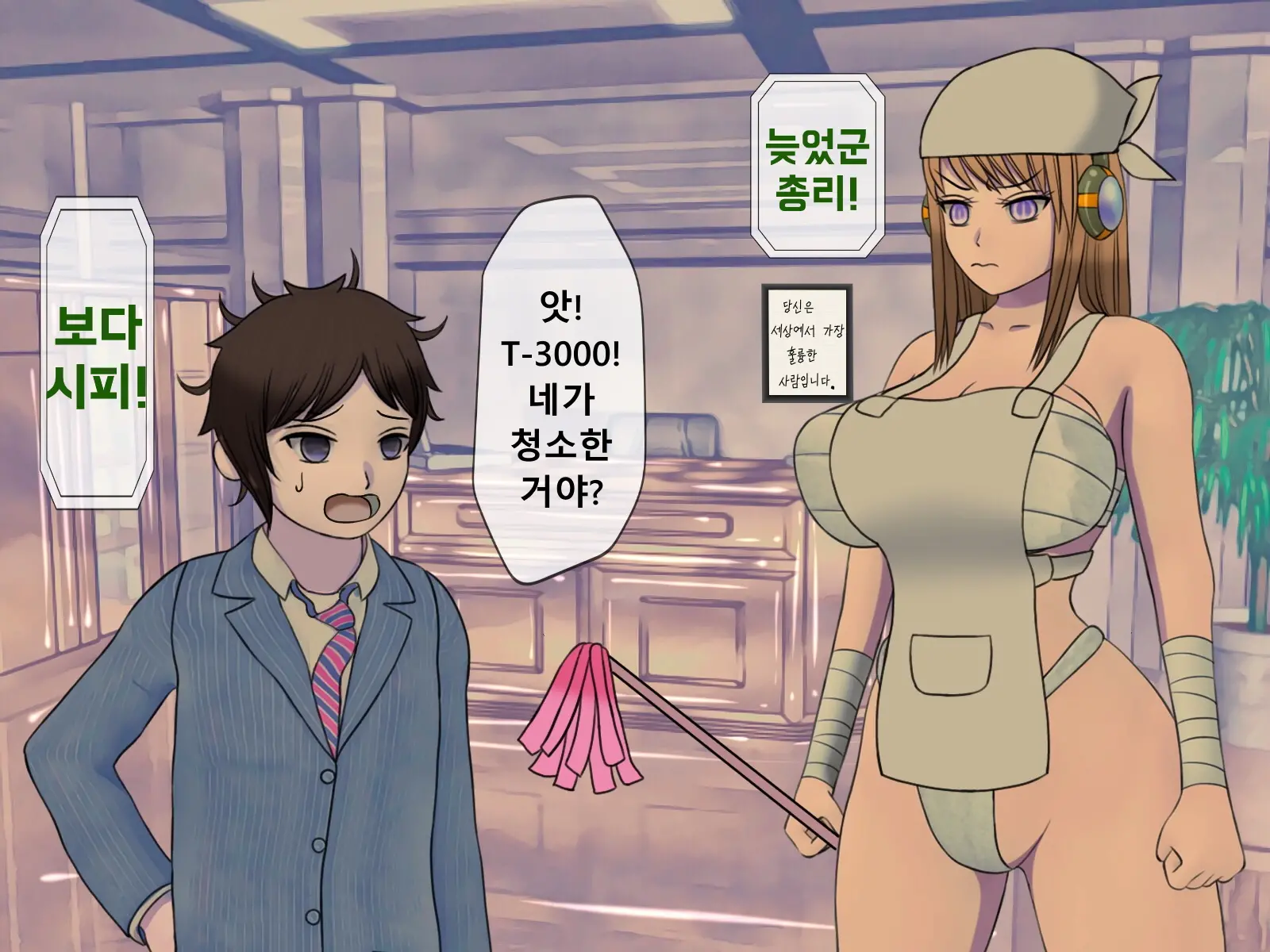 웹툰 이미지 369