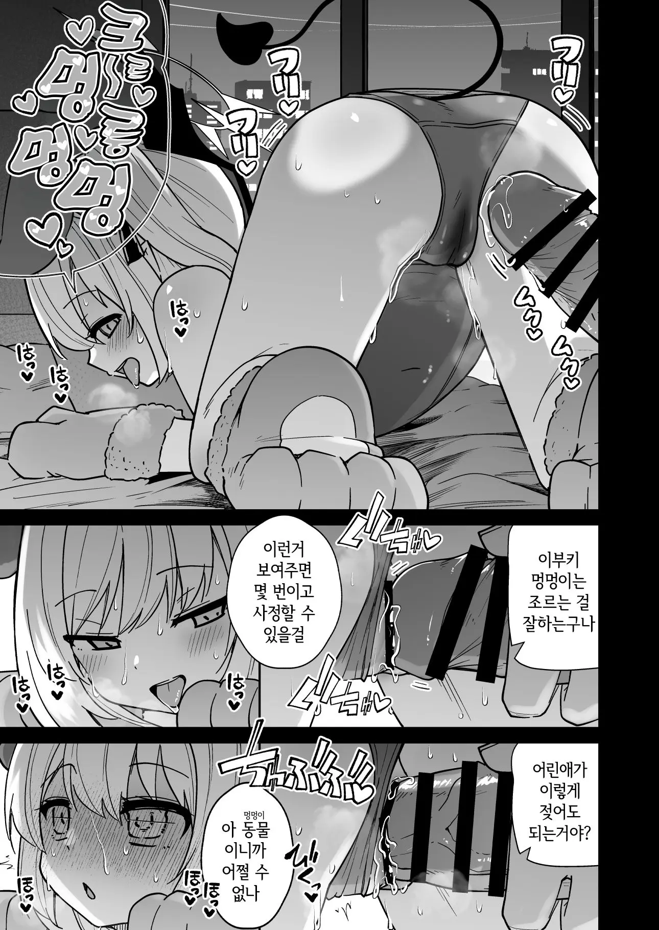 웹툰 이미지 22