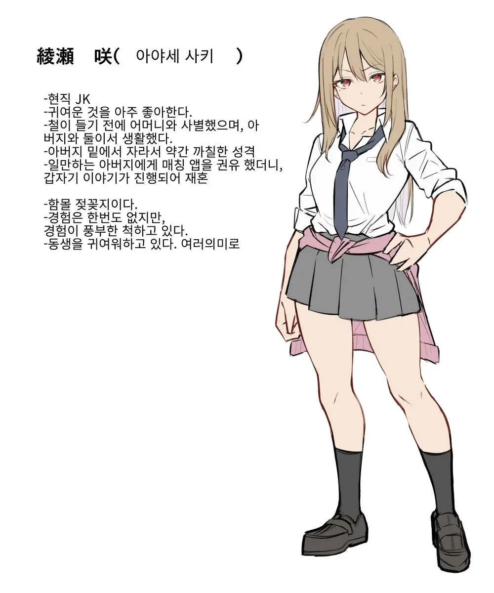 웹툰 이미지 14