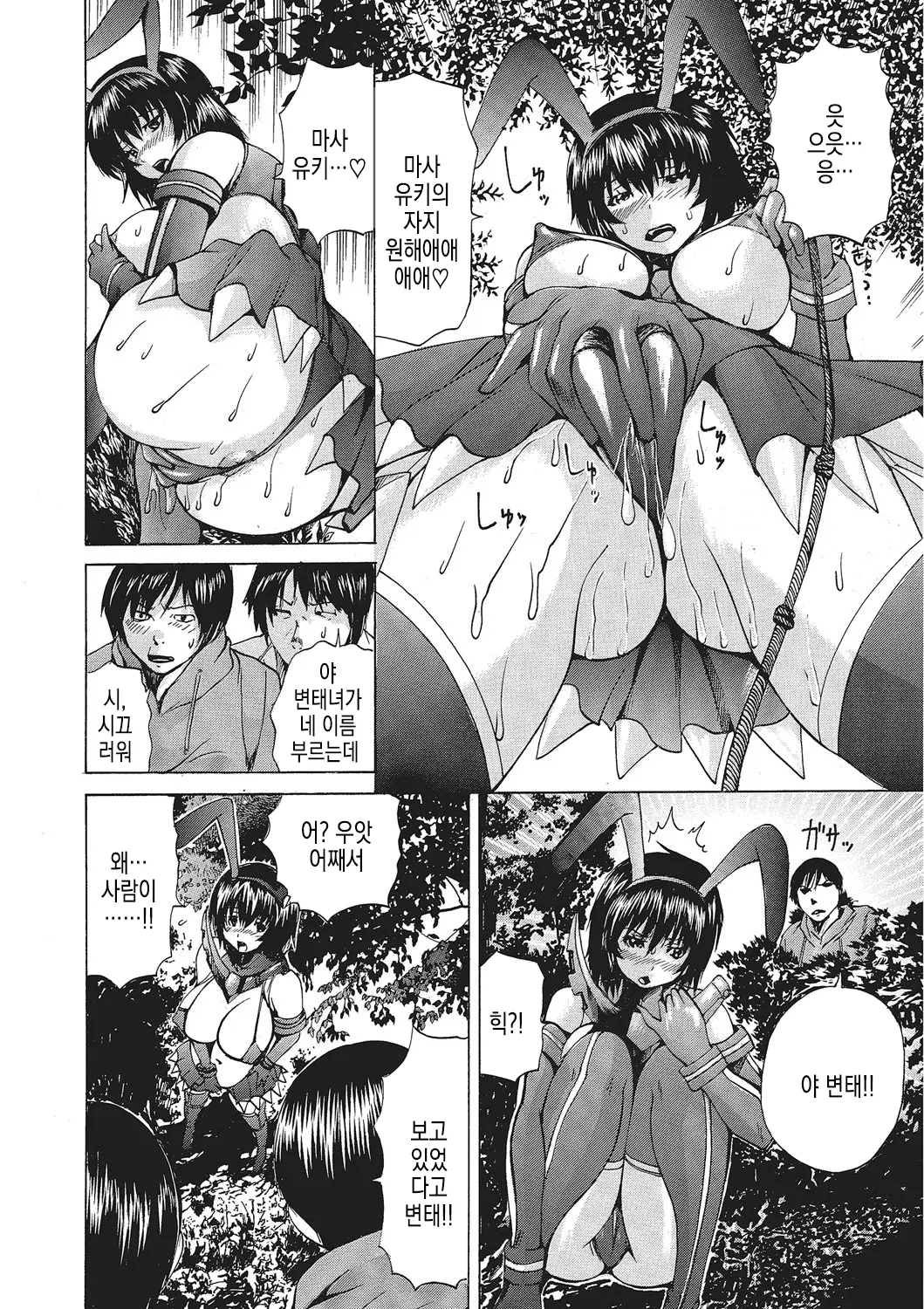 웹툰 이미지 107