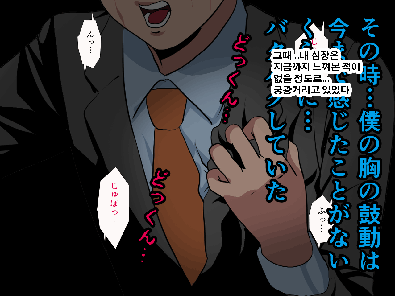 웹툰 이미지 47
