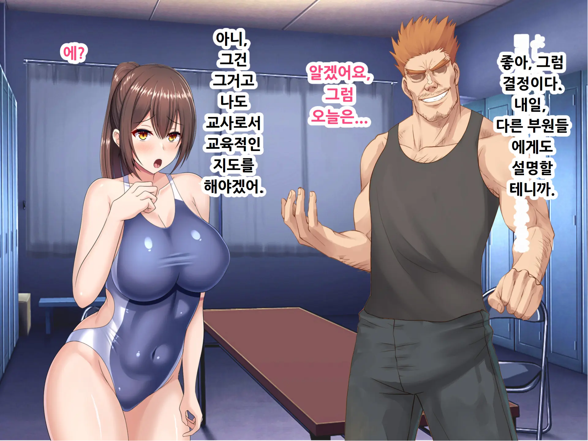 웹툰 이미지 22