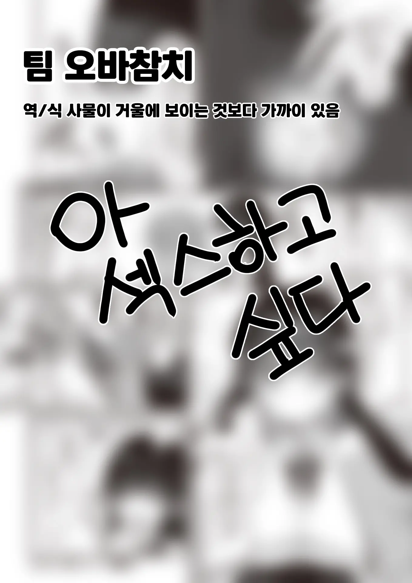 웹툰 이미지 31