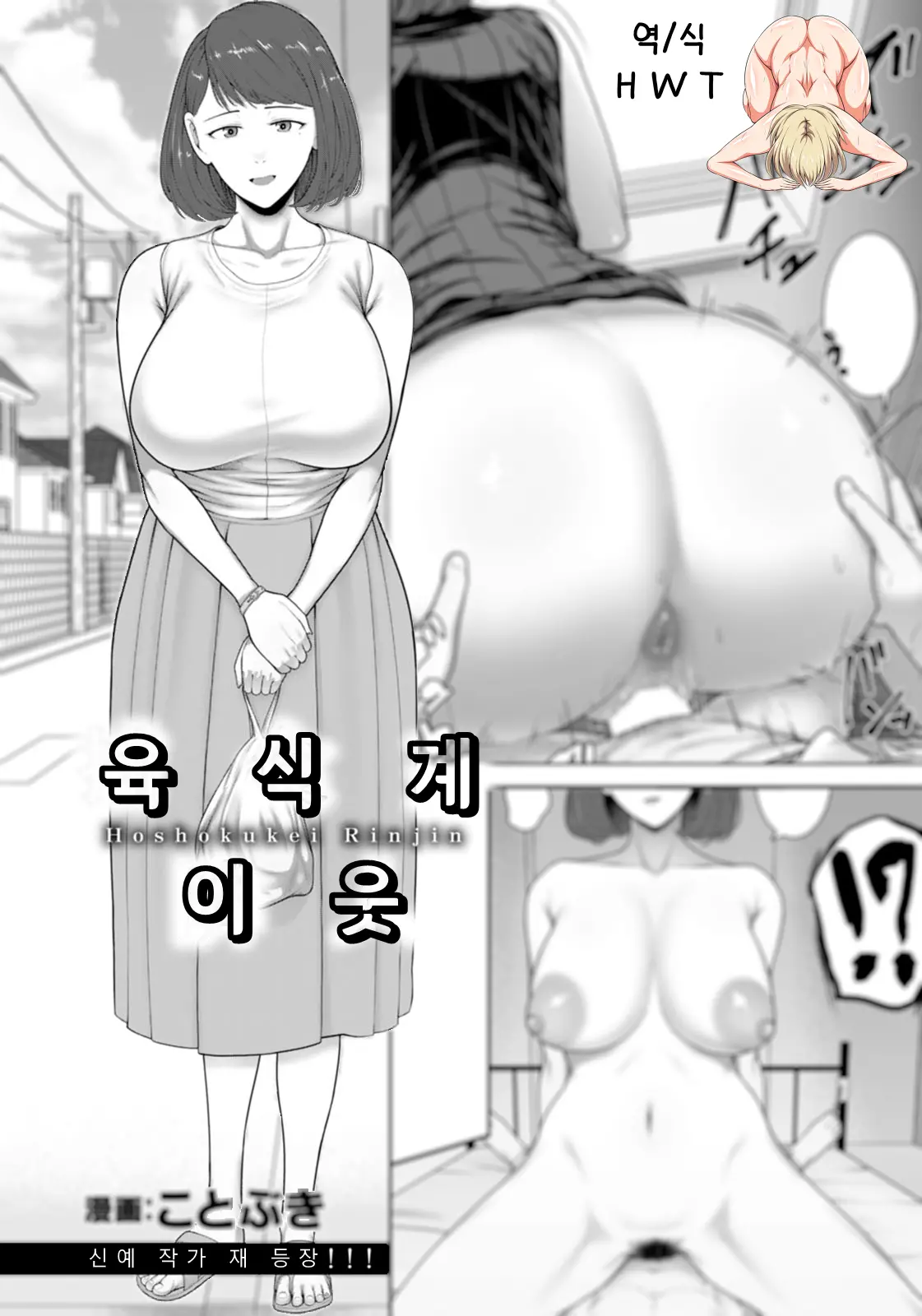 웹툰 이미지 0