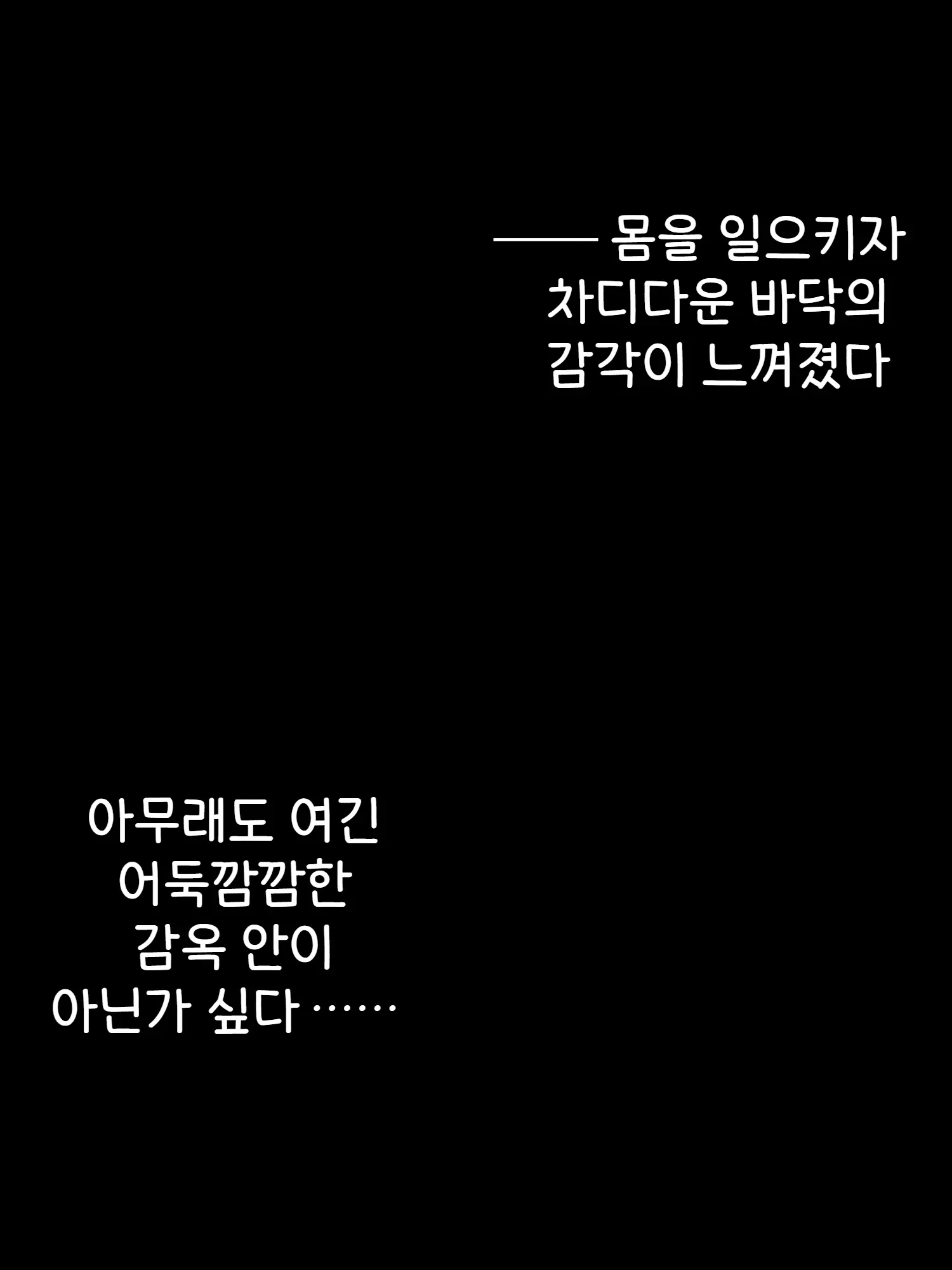 웹툰 이미지 21