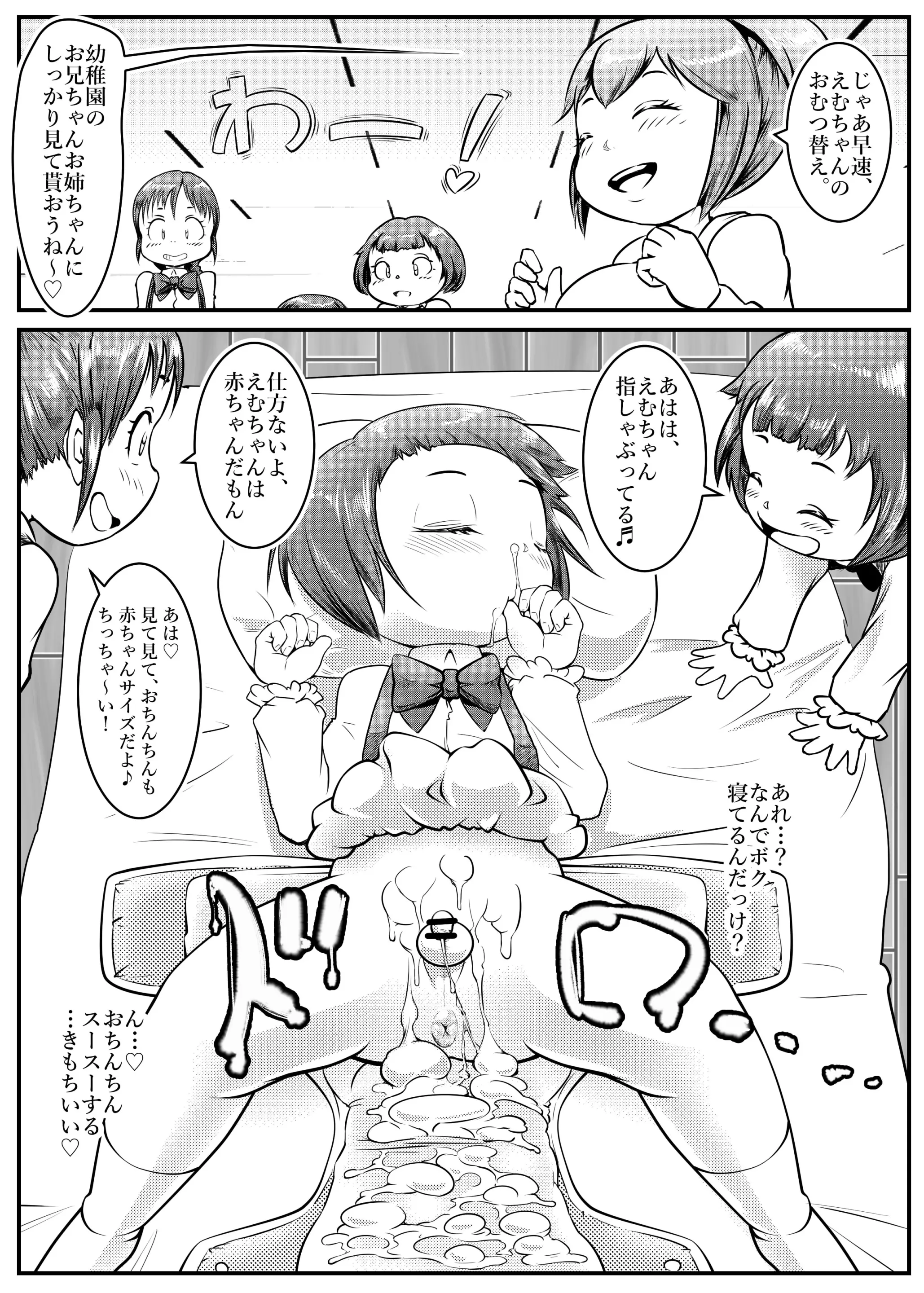 웹툰 이미지 273