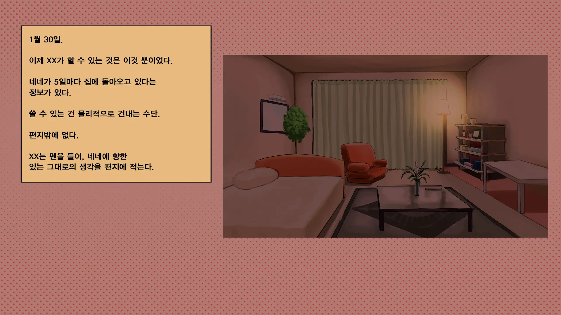 웹툰 이미지 48