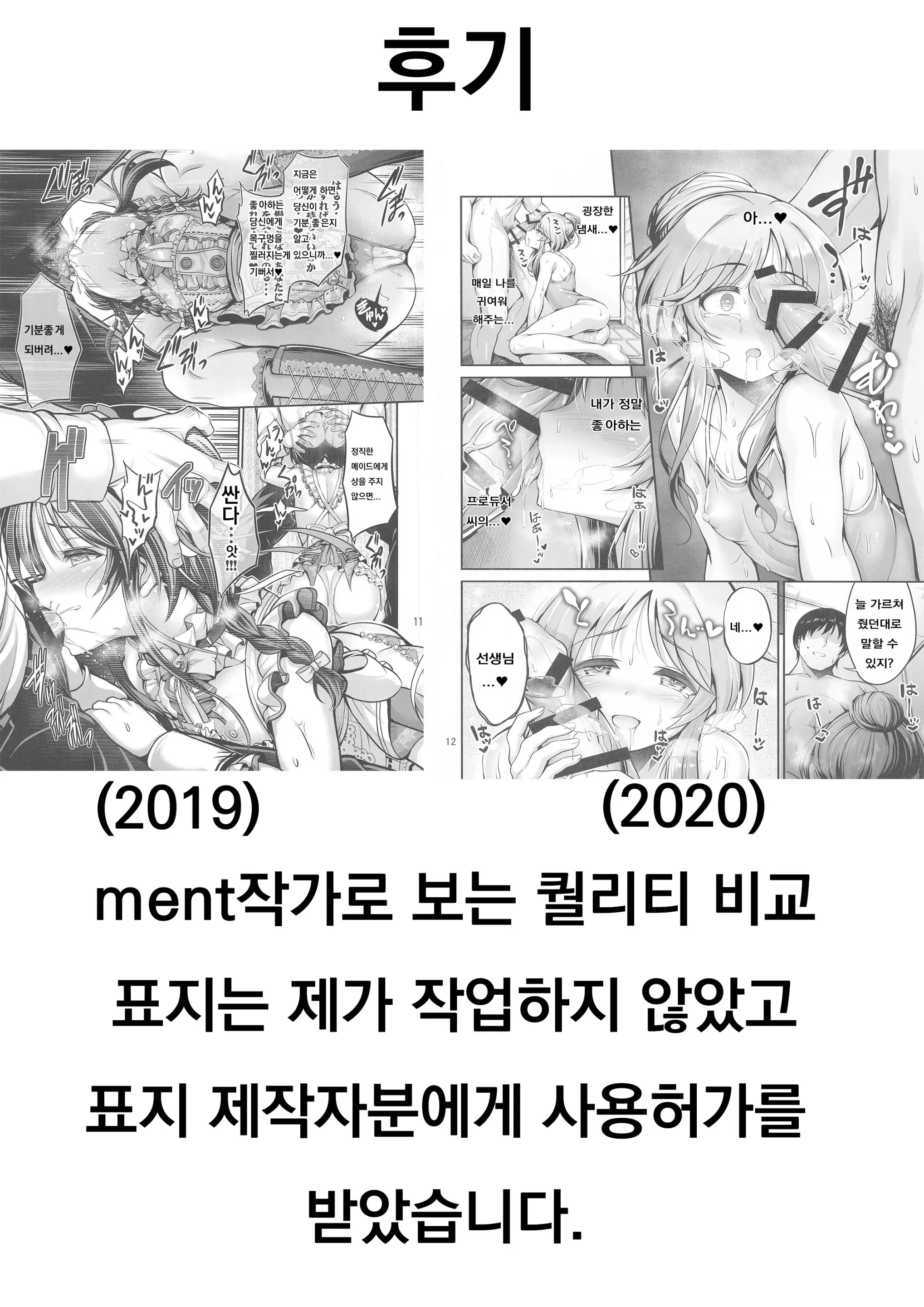 웹툰 이미지 30