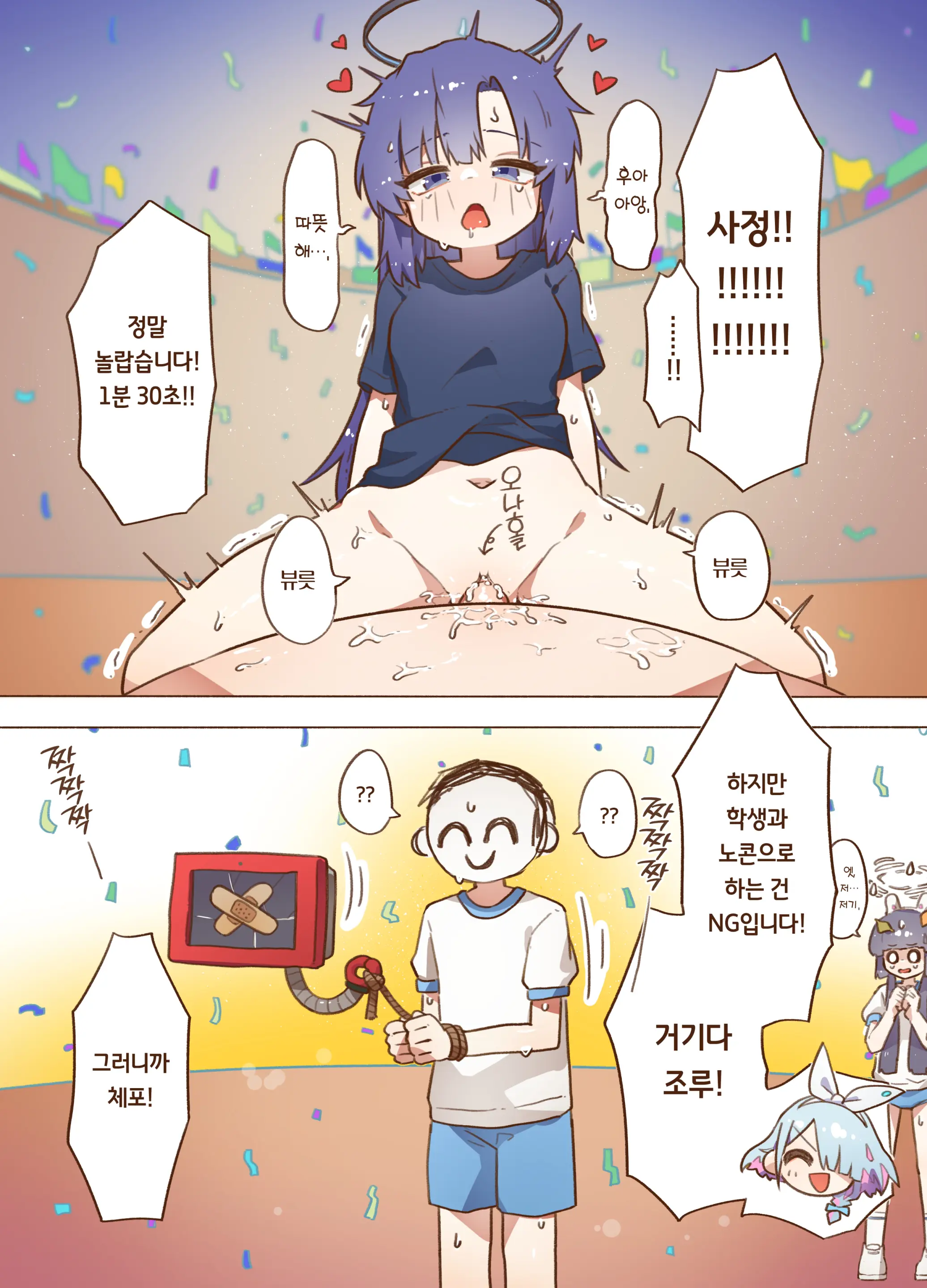 웹툰 이미지 21