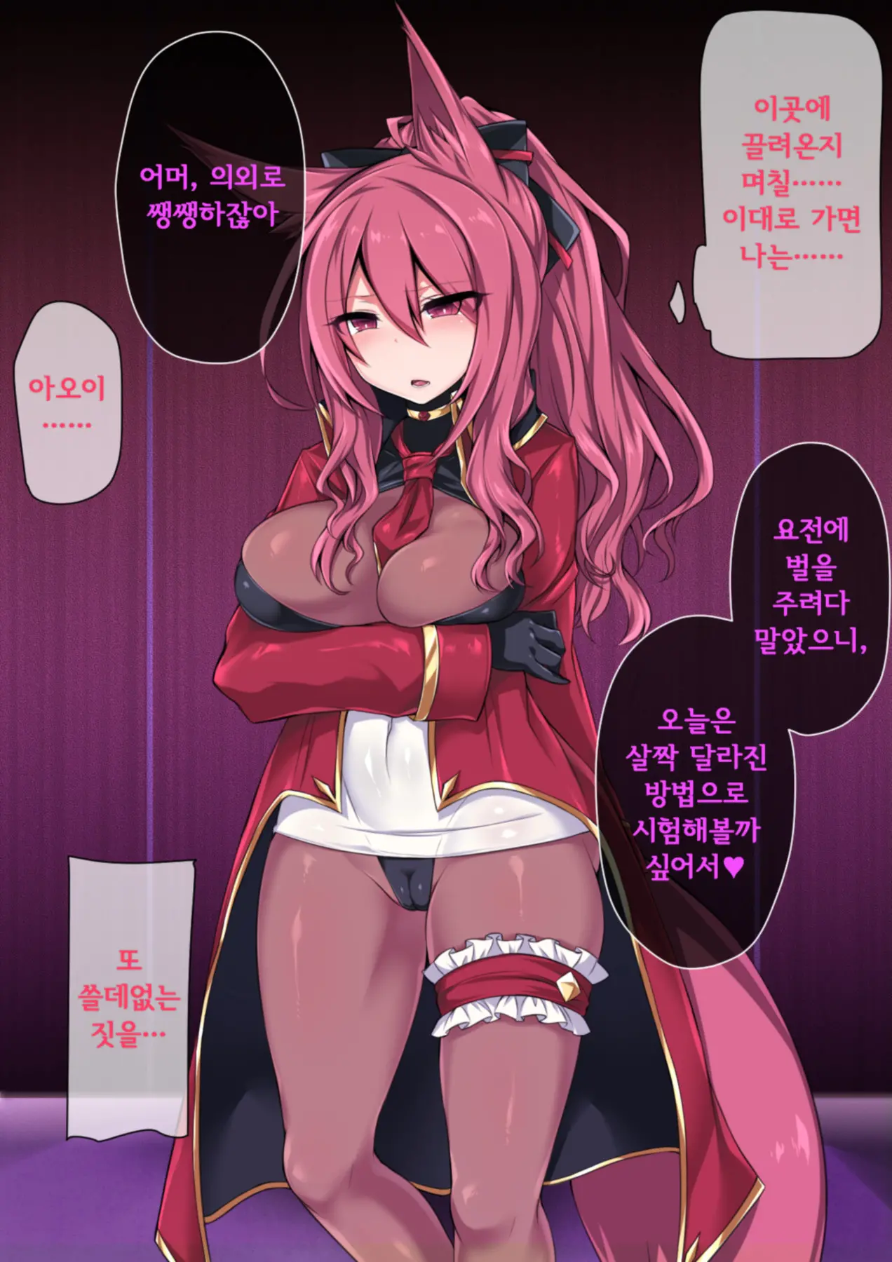 웹툰 이미지 30