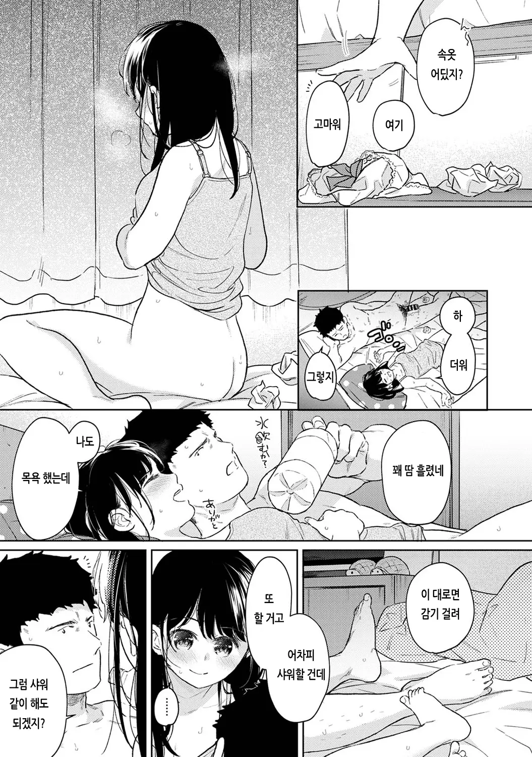 웹툰 이미지 455