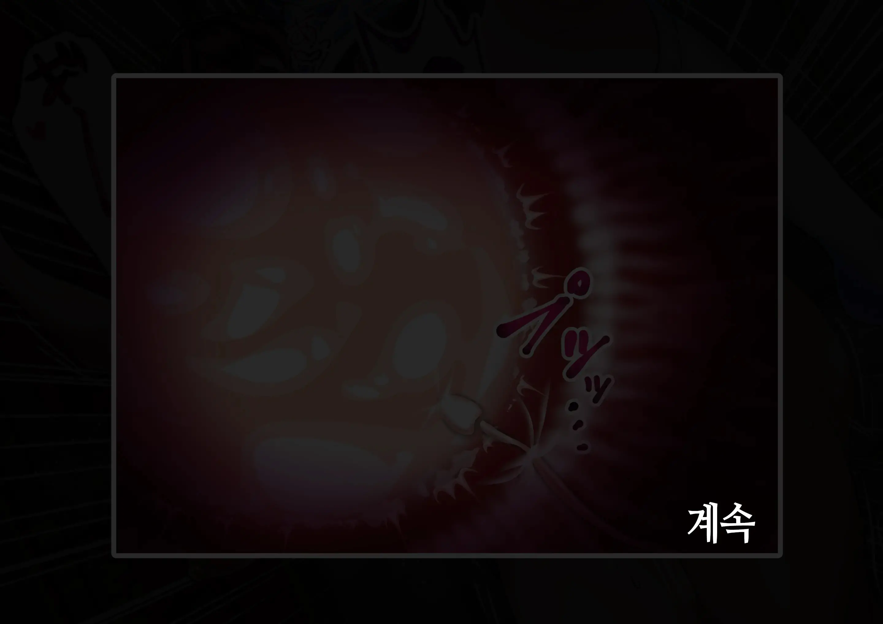 웹툰 이미지 209