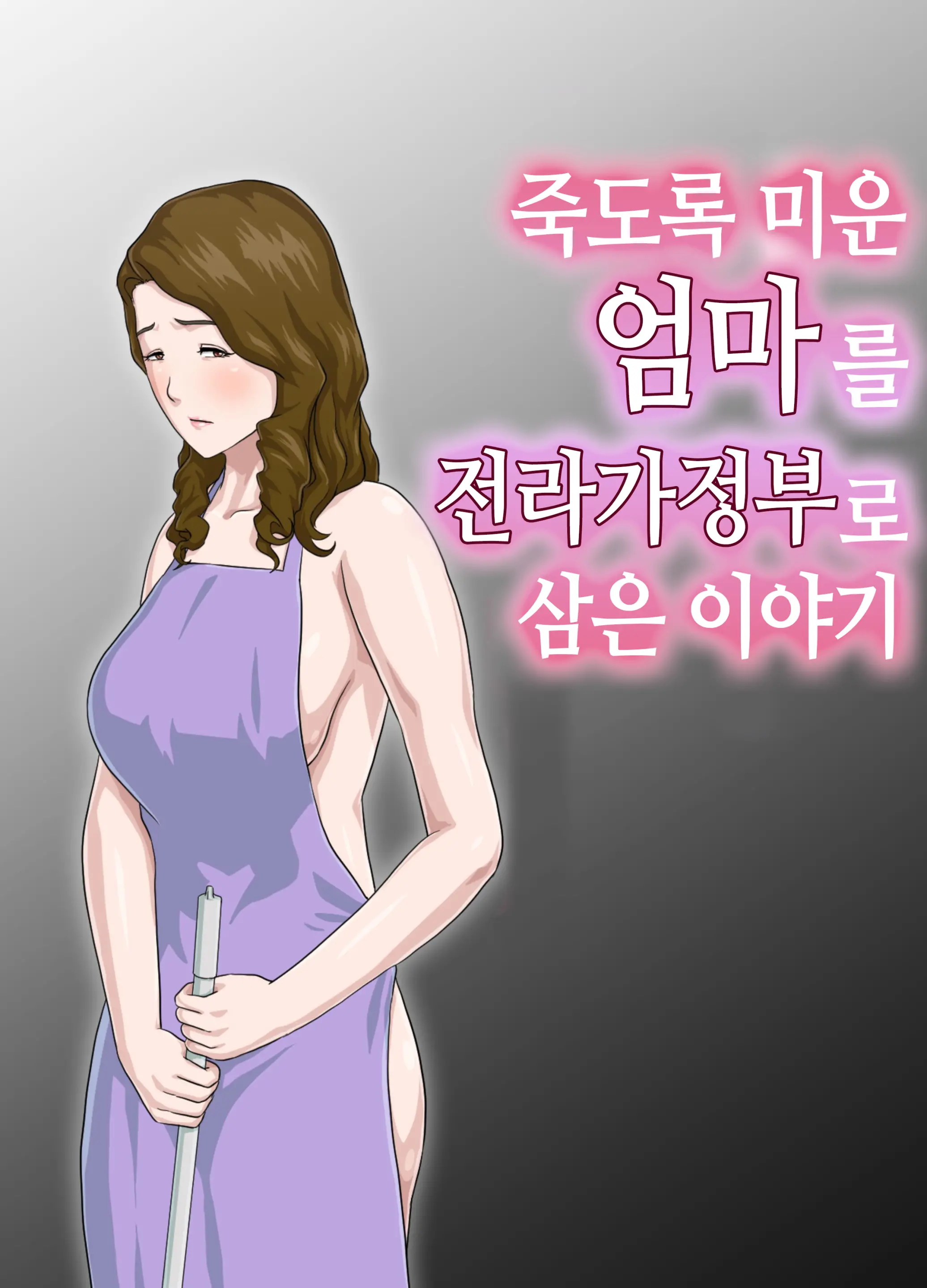 웹툰 이미지 0