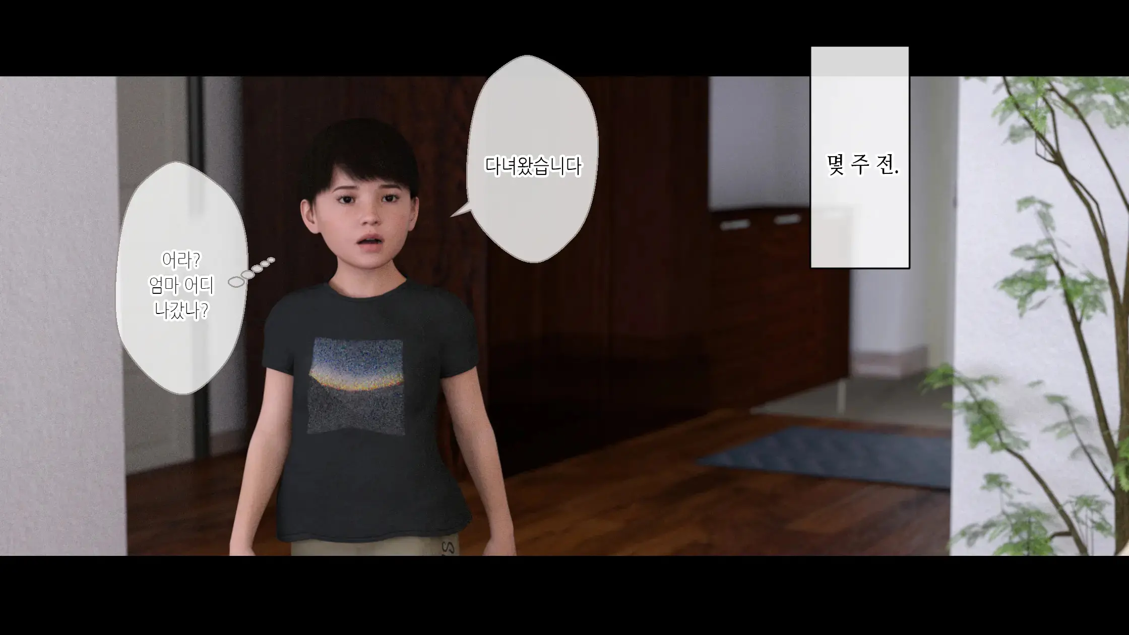 웹툰 이미지 15