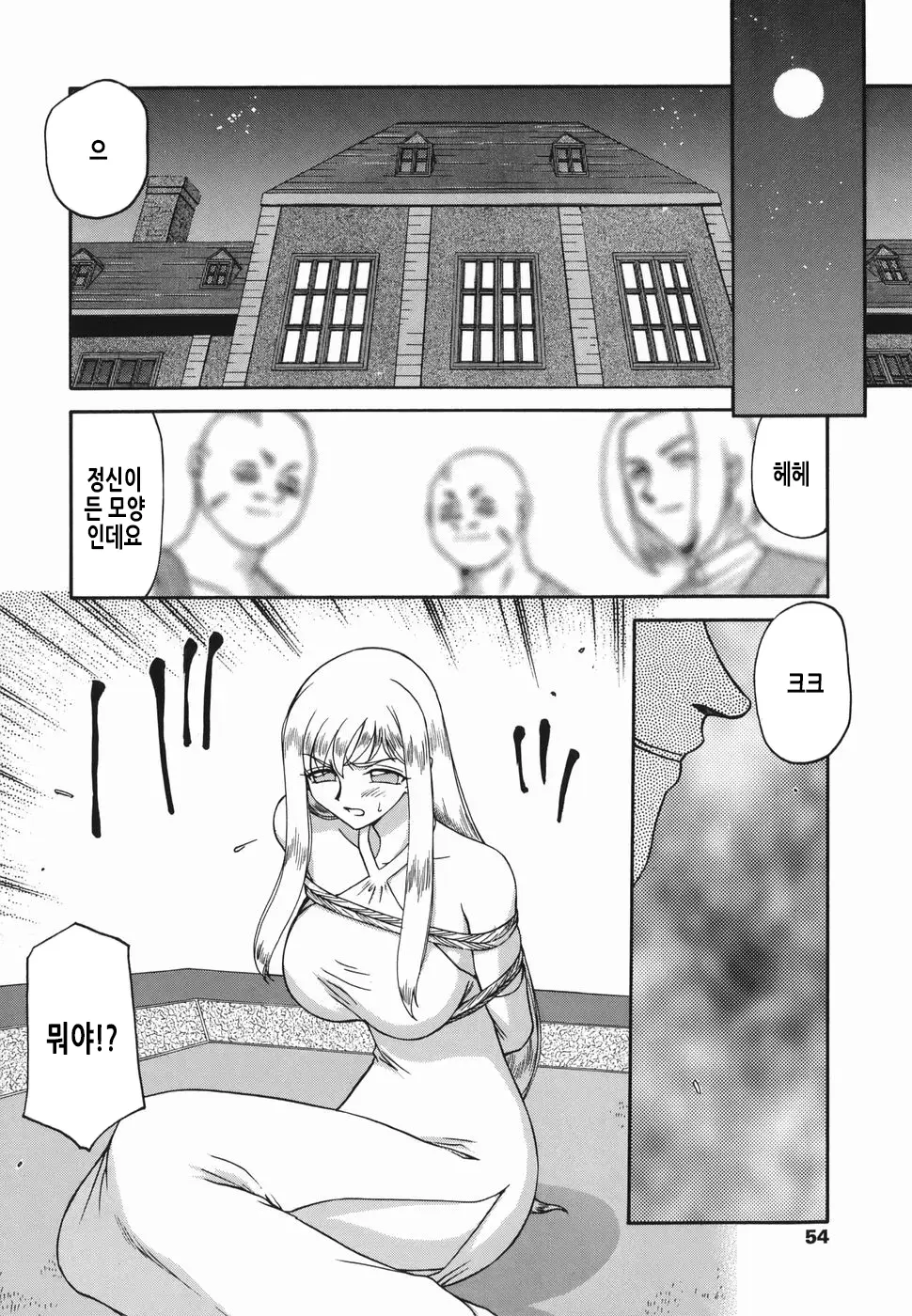 웹툰 이미지 54