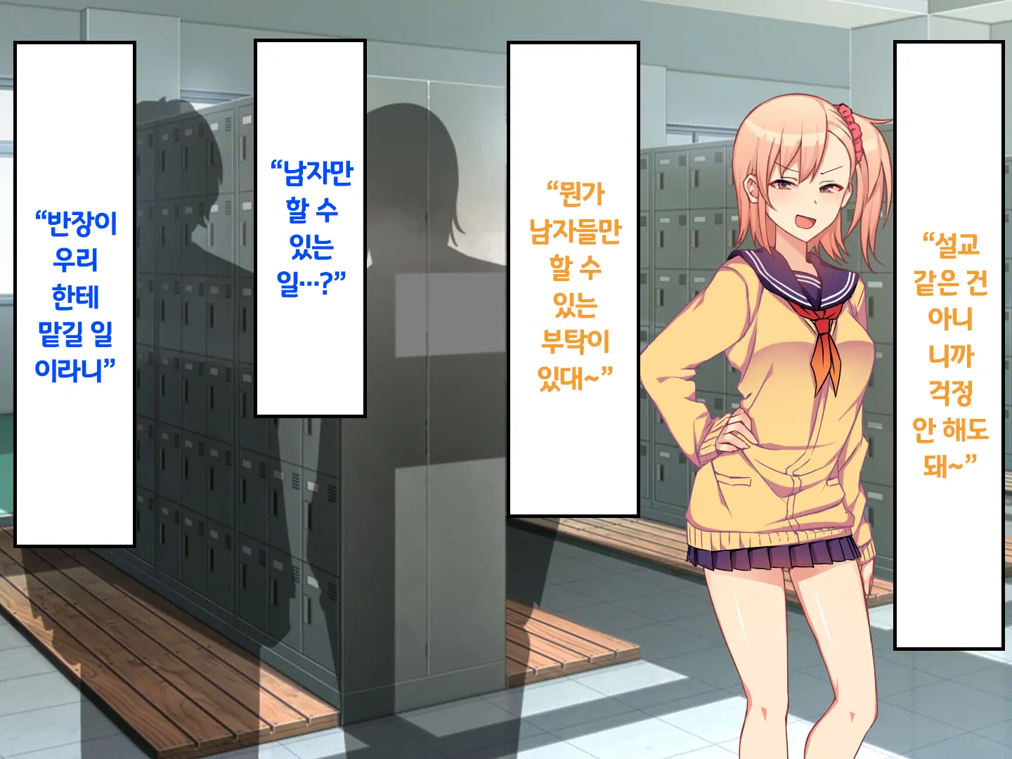 웹툰 이미지 69